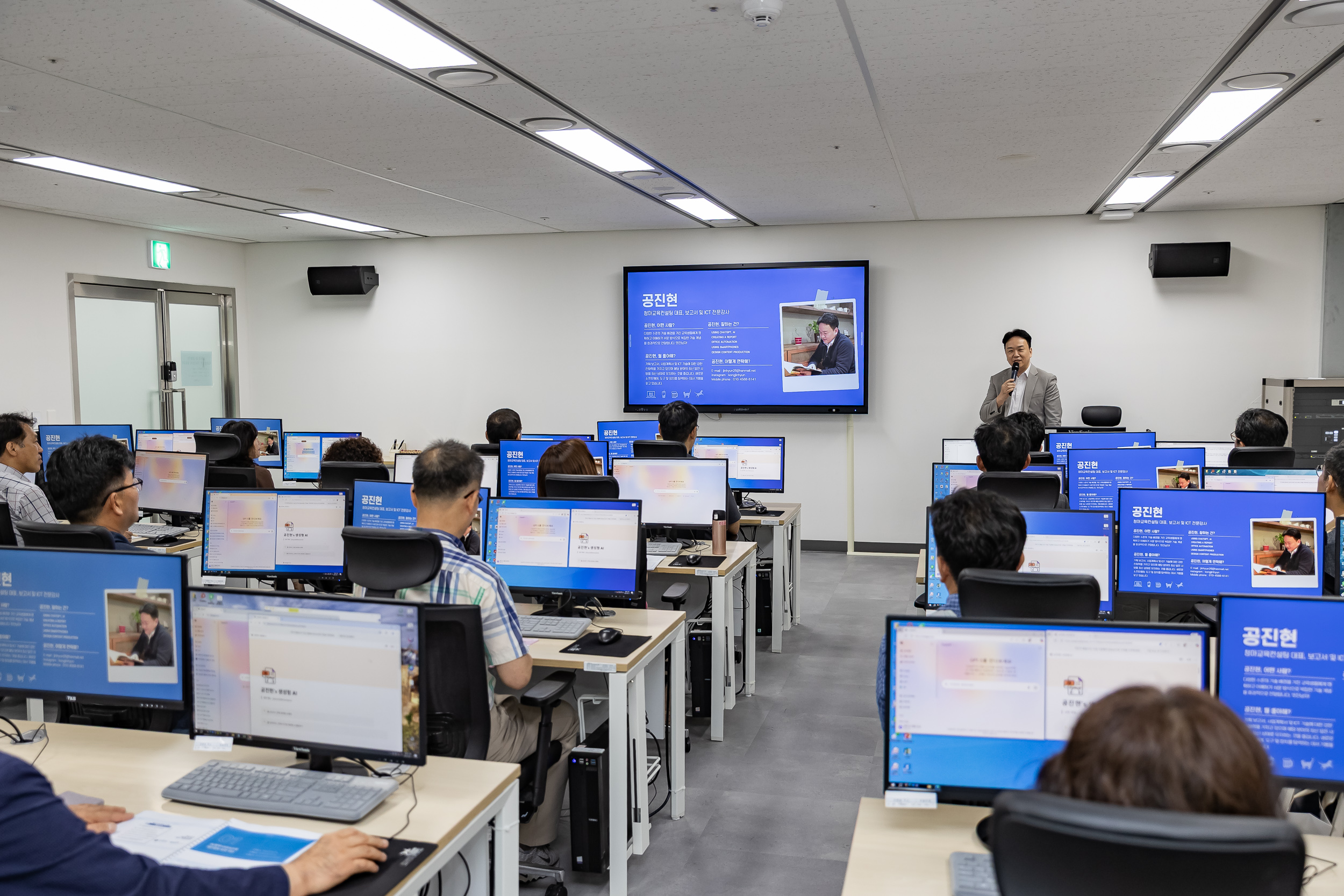 20250811-모두가 Ai 전문가!-5급 이상 간부 인공지능(Ai) 활용교육 20250811-24496_L_143524.jpg