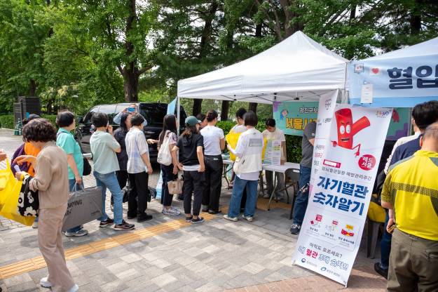 20250605-건강생활실천 및 대사증후군관리 캠페인