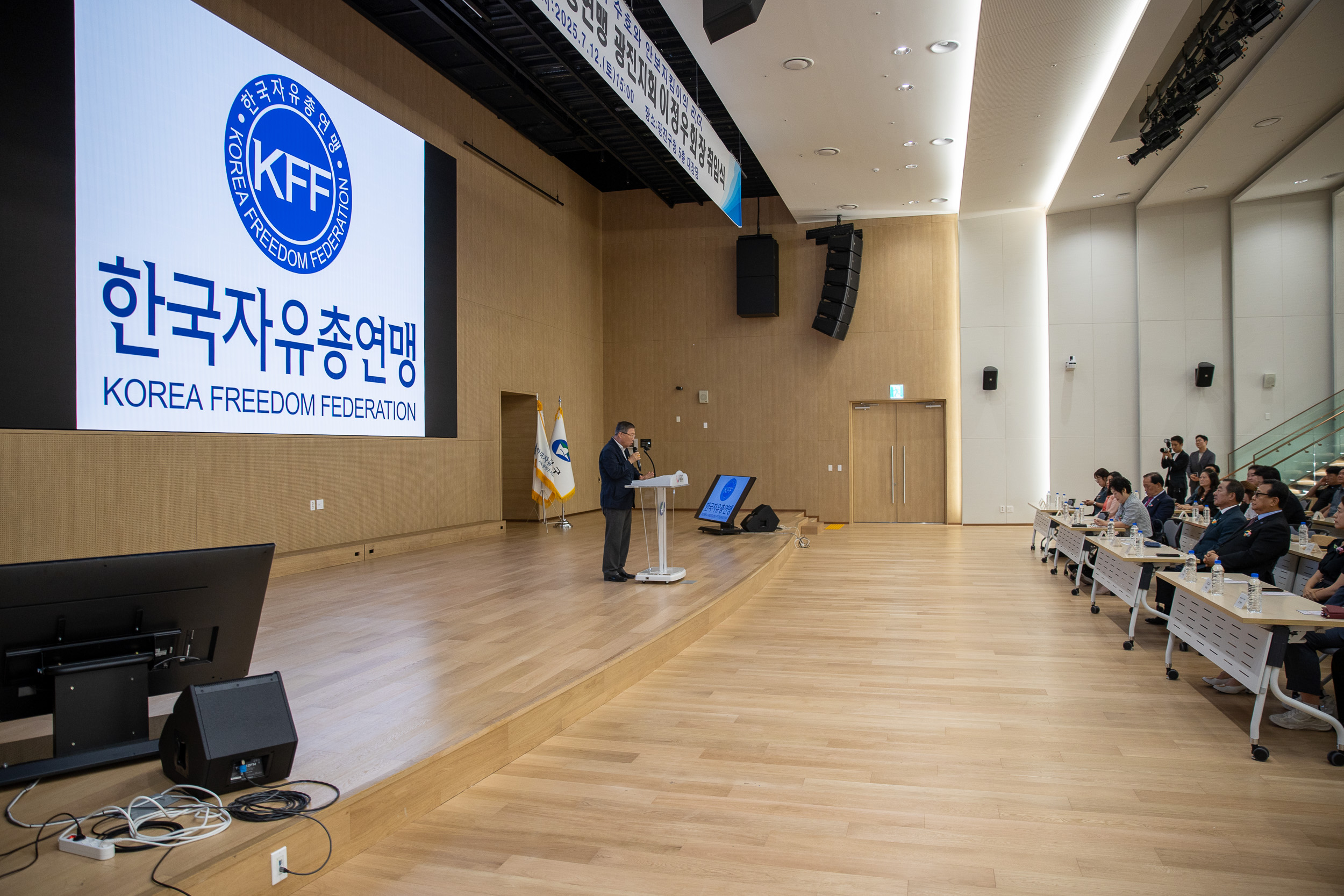 20250712-한국자유총연맹 광진구지회 신규 임원진 취임식 20250712-3284_L_091131.jpg