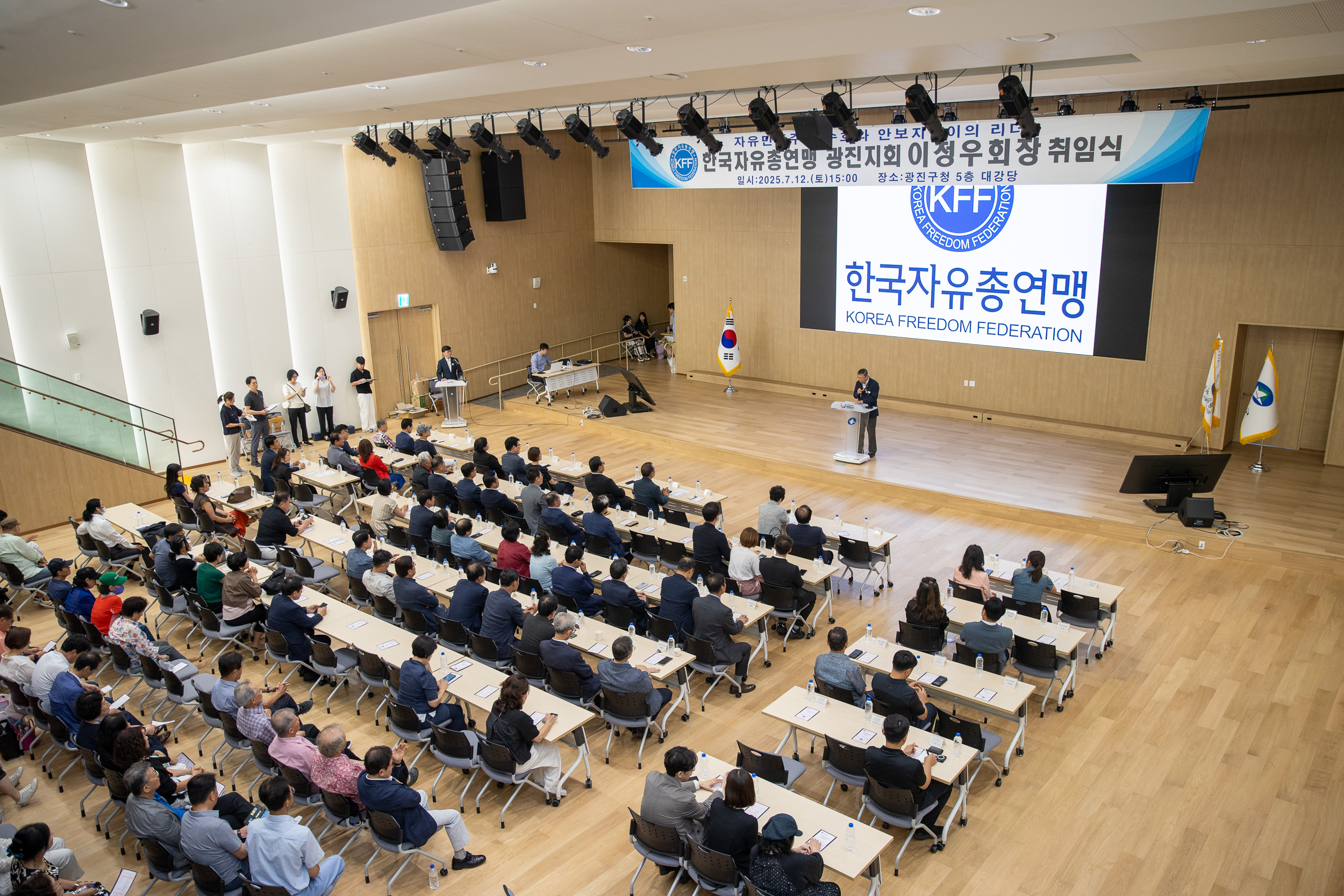 20250712-한국자유총연맹 광진구지회 신규 임원진 취임식 20250712-3313_L_091131.jpg