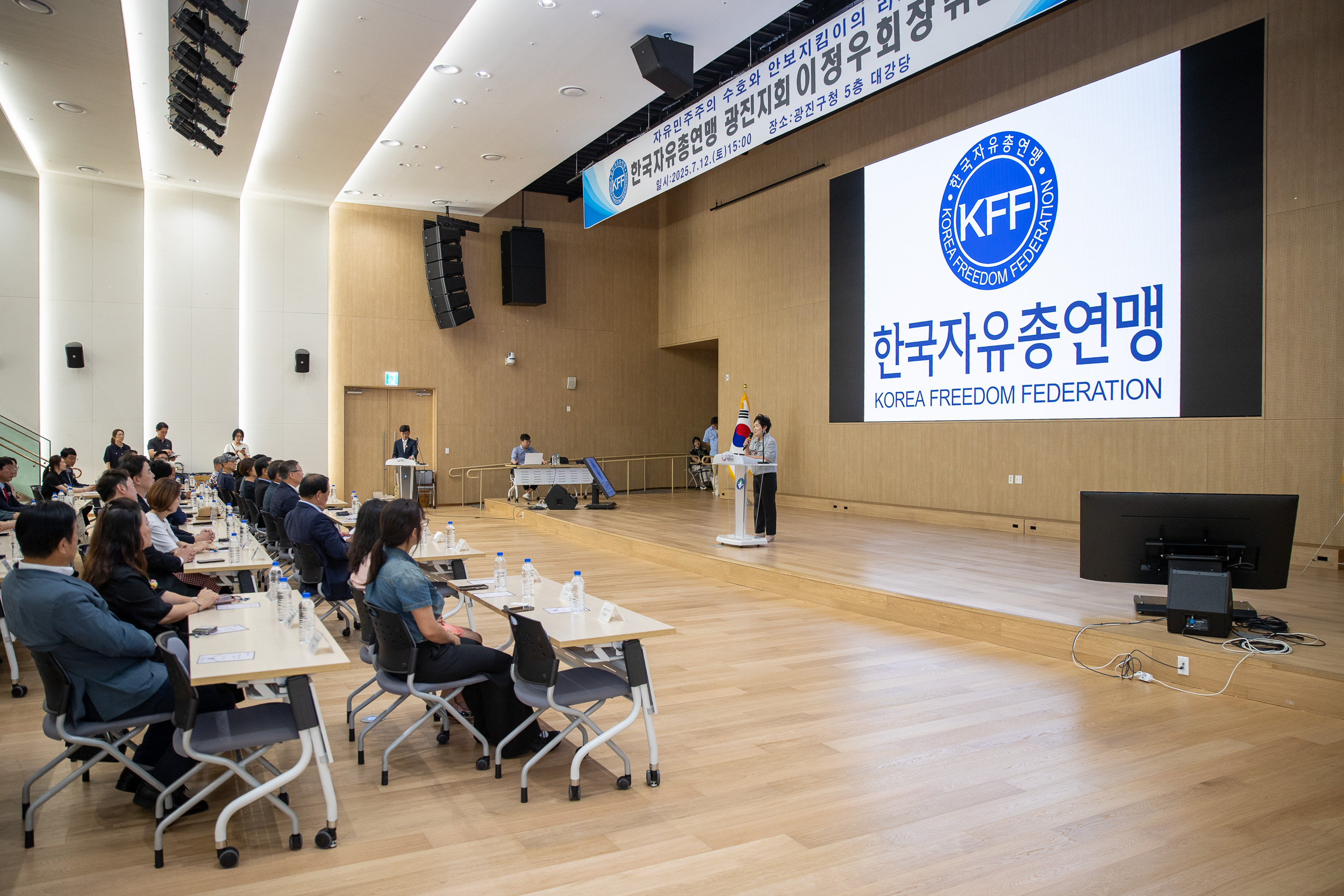 20250712-한국자유총연맹 광진구지회 신규 임원진 취임식 20250712-3357_L_091132.jpg