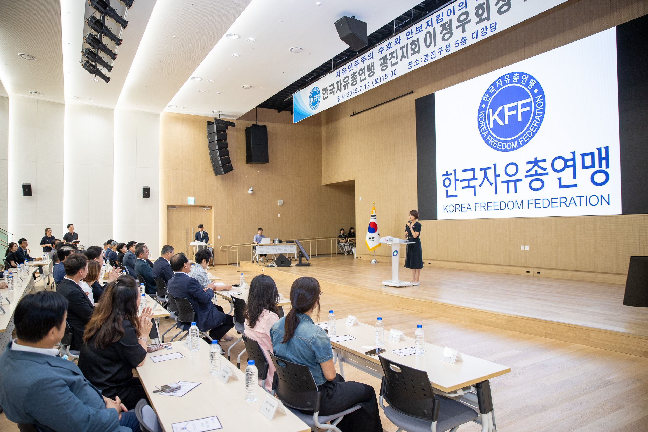 20250712-한국자유총연맹 광진구지회 신규 임원진 취임식 20250712-3368_L_091132.jpg