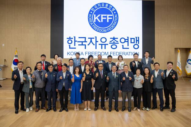 20250712-한국자유총연맹 광진구지회 신규 임원진 취임식