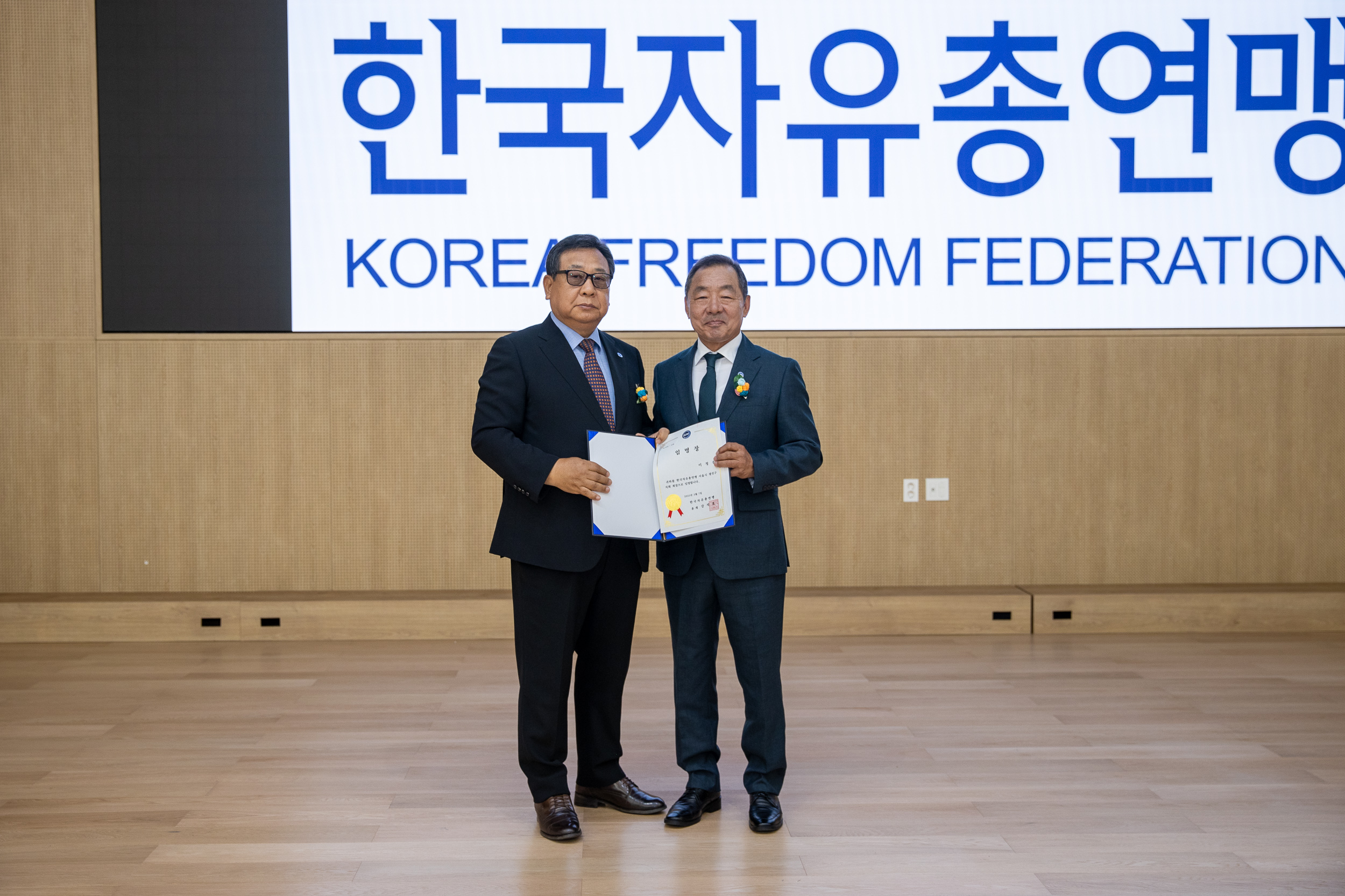 20250712-한국자유총연맹 광진구지회 신규 임원진 취임식 20250712-3181_L_091131.jpg