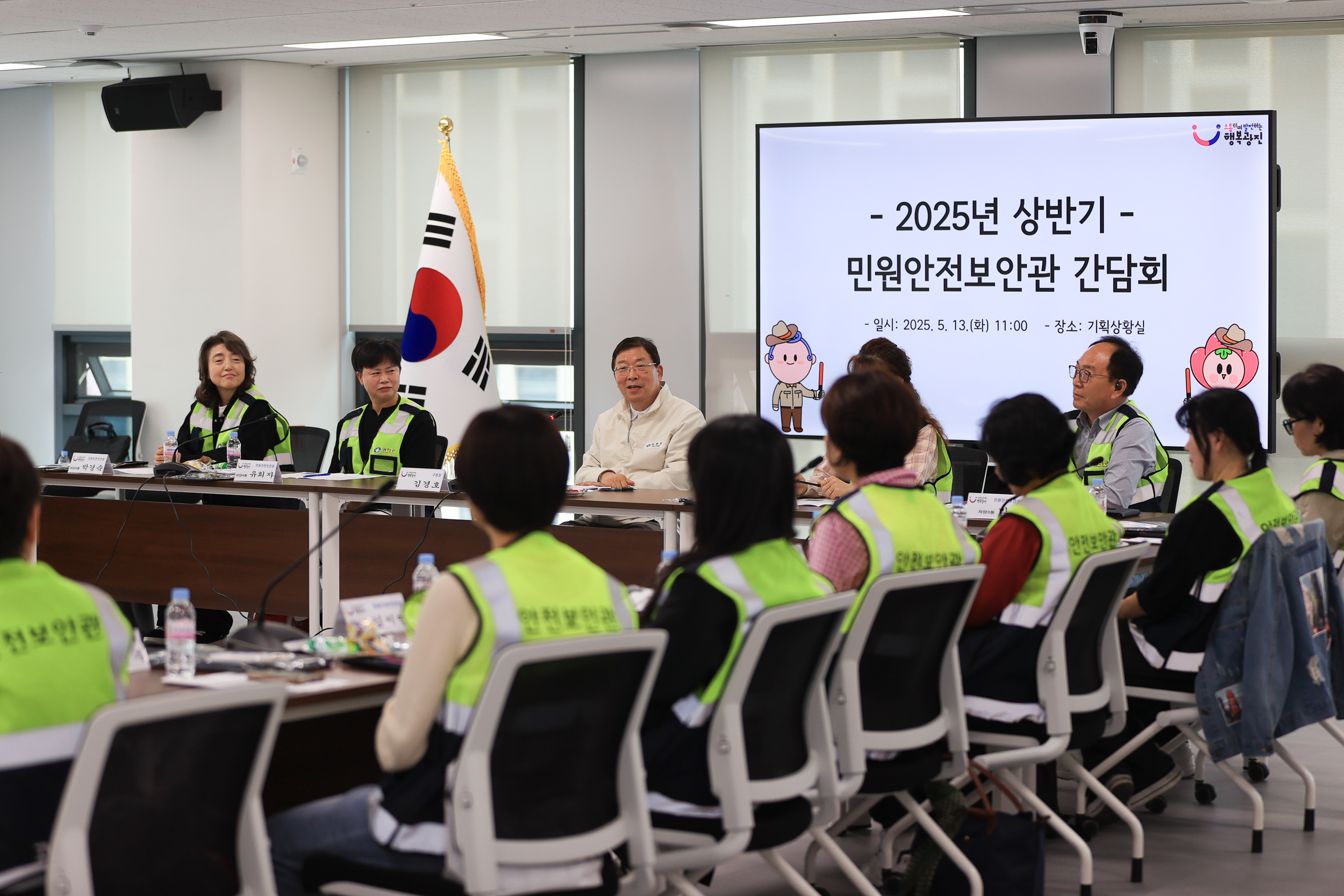 20250513-동 주민센터 민원안전도우미 간담회 JKIM7990_L_164816.jpg