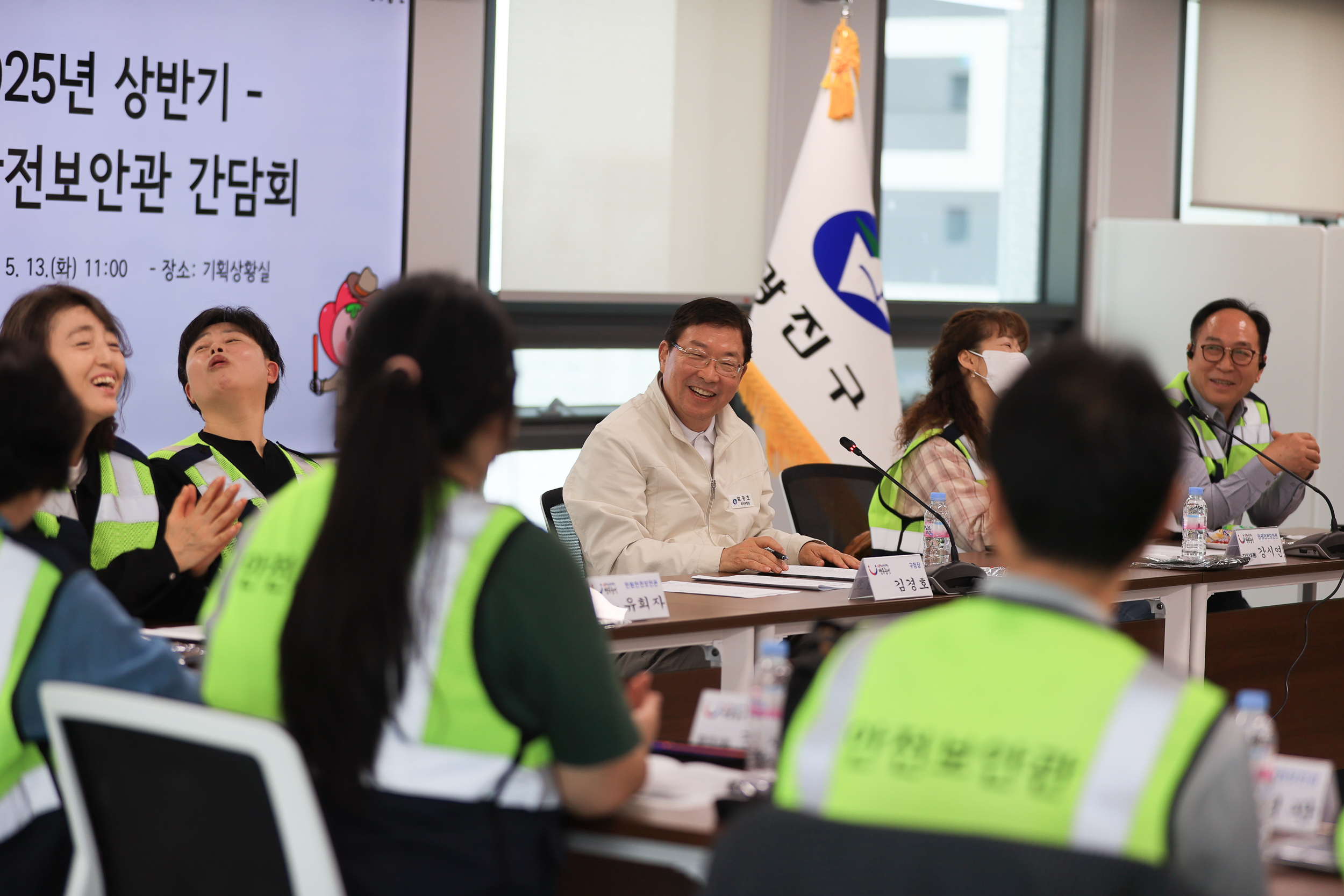 20250513-동 주민센터 민원안전도우미 간담회 JKIM7997_L_164817.jpg
