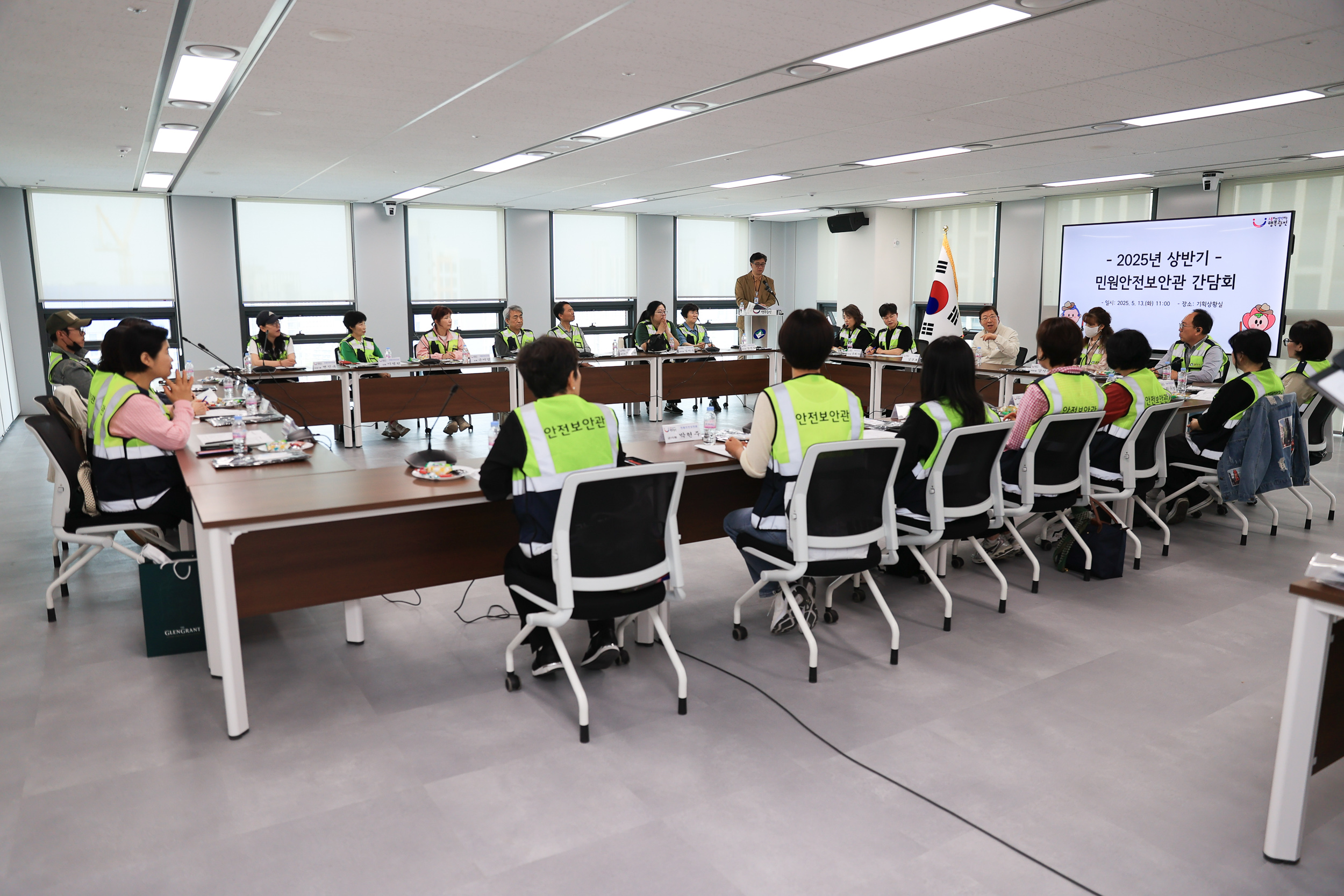 20250513-동 주민센터 민원안전도우미 간담회 JKIM8010_L_164817.jpg
