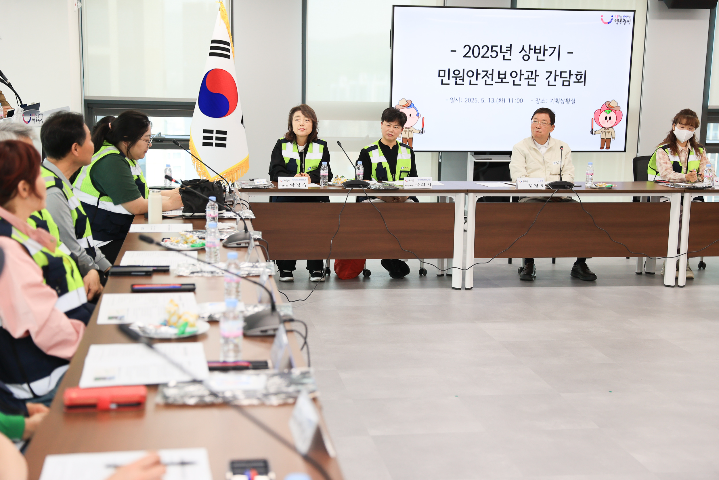 20250513-동 주민센터 민원안전도우미 간담회 JKIM8018_L_164817.jpg