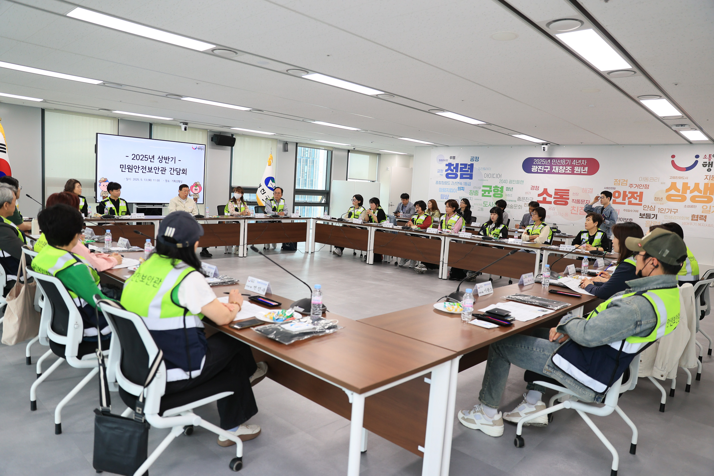20250513-동 주민센터 민원안전도우미 간담회 JKIM8021_L_164817.jpg