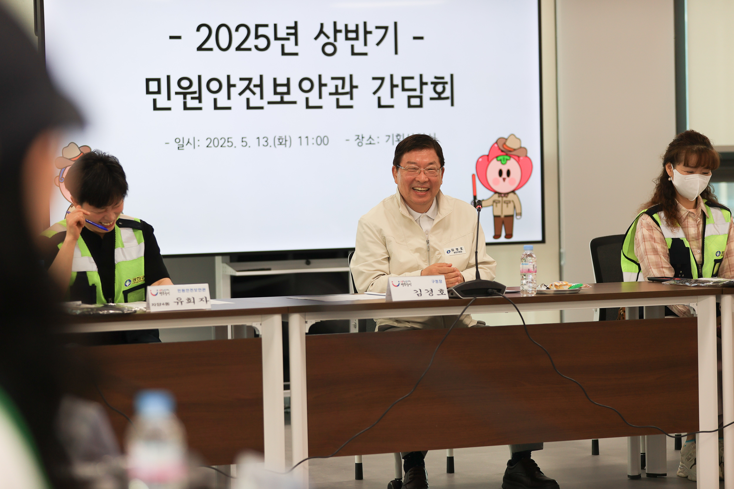 20250513-동 주민센터 민원안전도우미 간담회 JKIM7954_L_164816.jpg