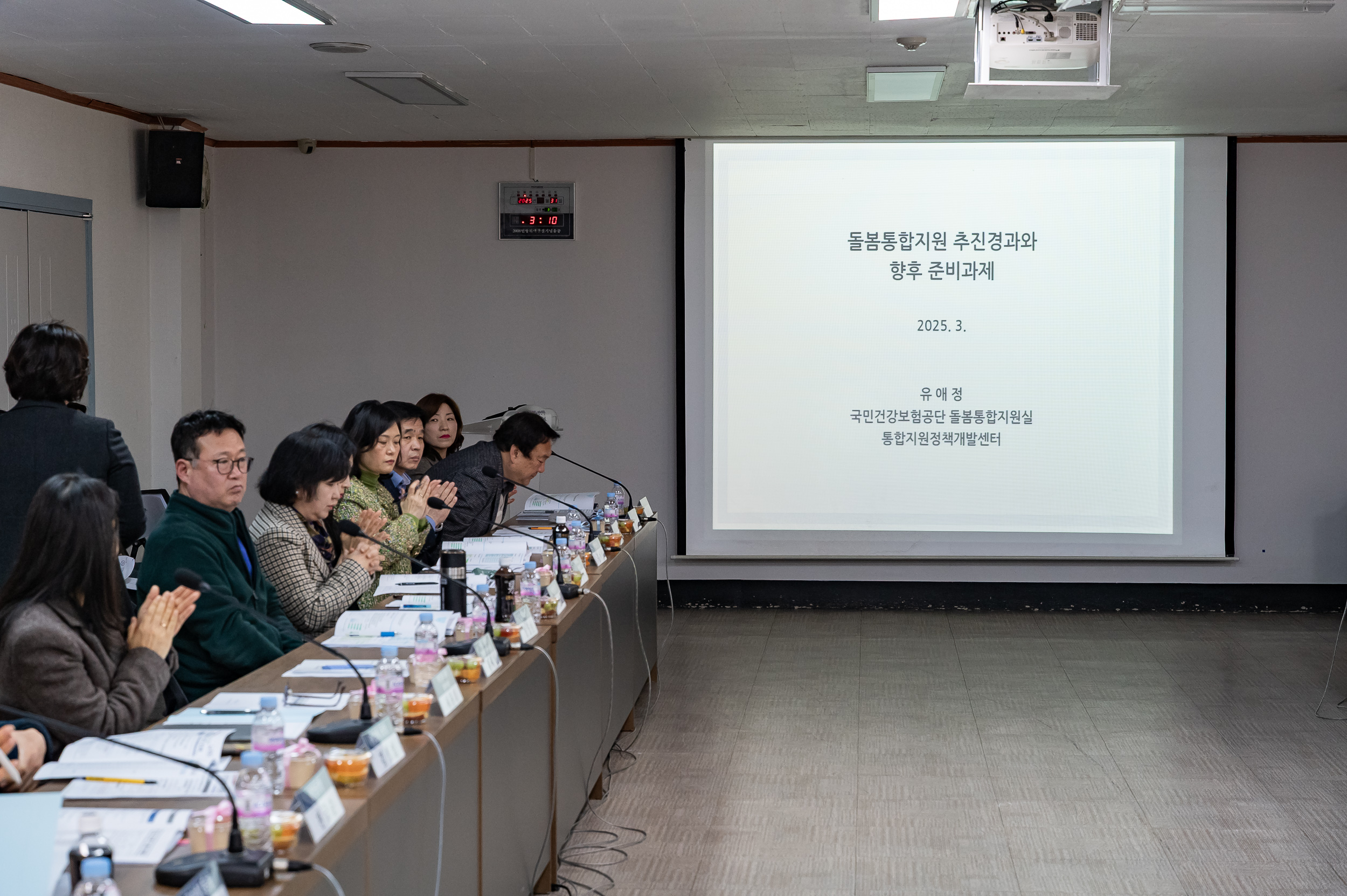 20250331-광진형 통합돌봄 추진단 보고회 20250331-41100_L_152348.jpg