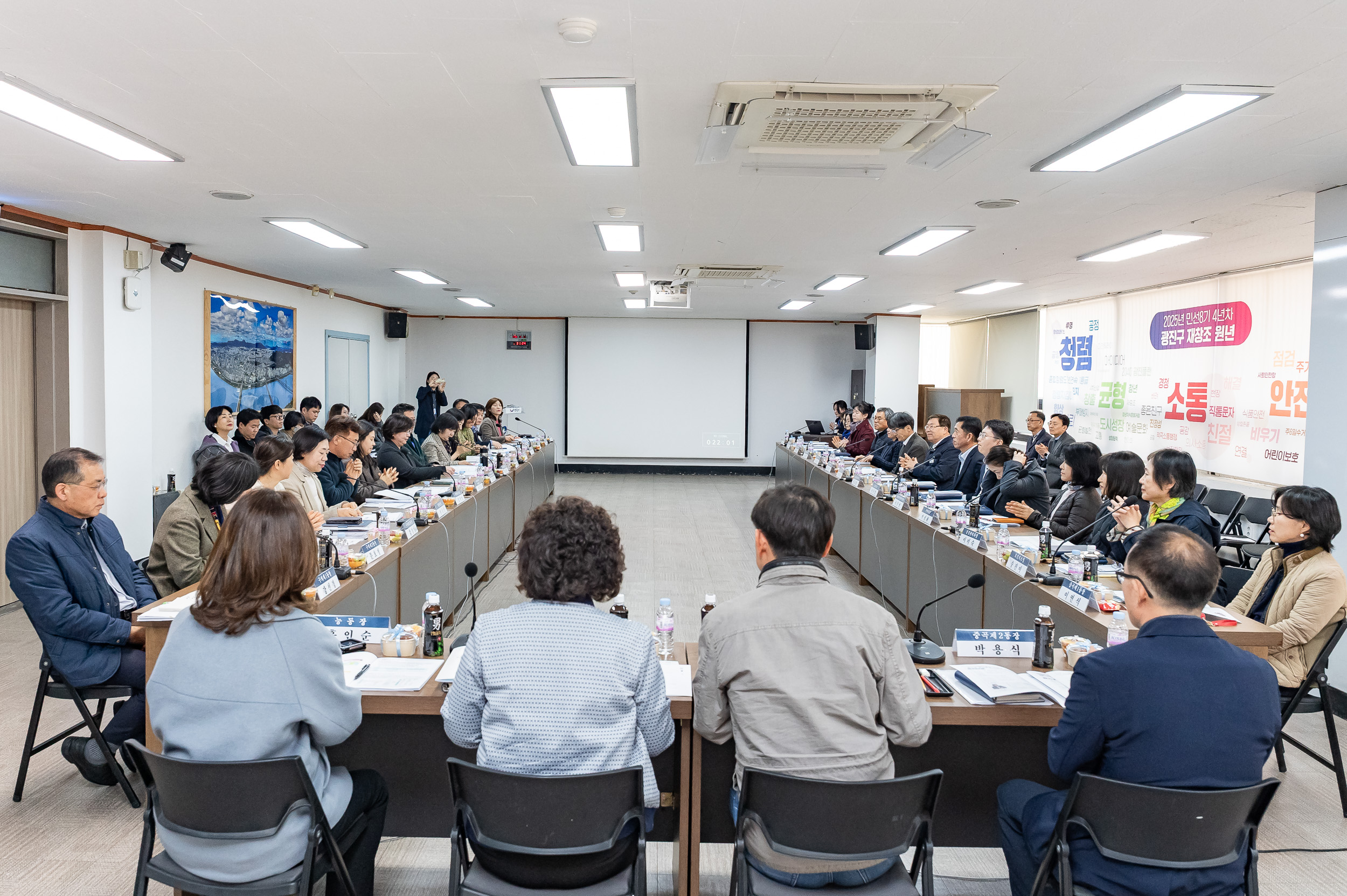 20250331-광진형 통합돌봄 추진단 보고회 20250331-41073_L_152347.jpg