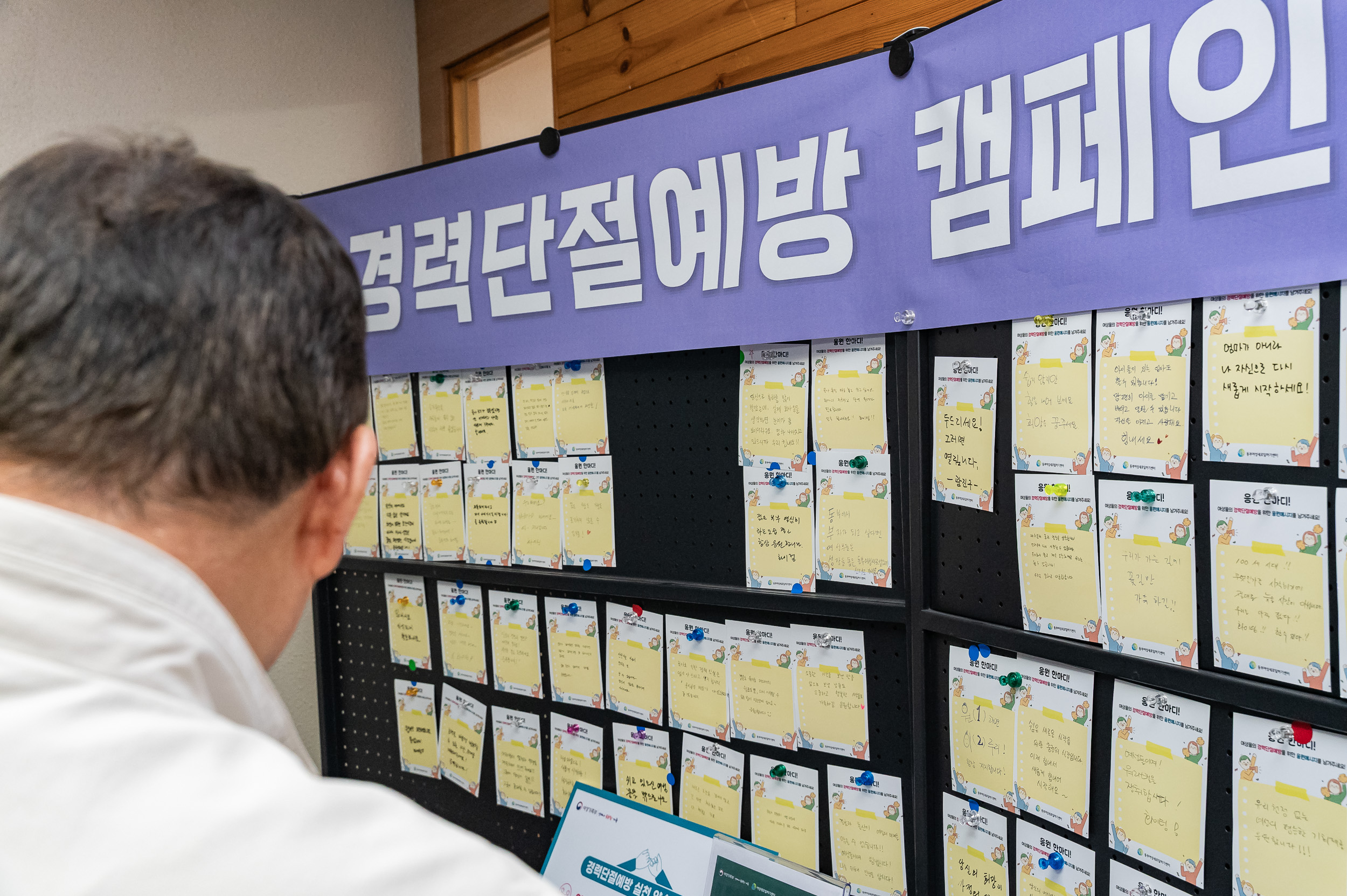 20250404-2025 심폐소생술 실습 교직원 역량강화 대면교육 20250404-44632_L_173520.jpg