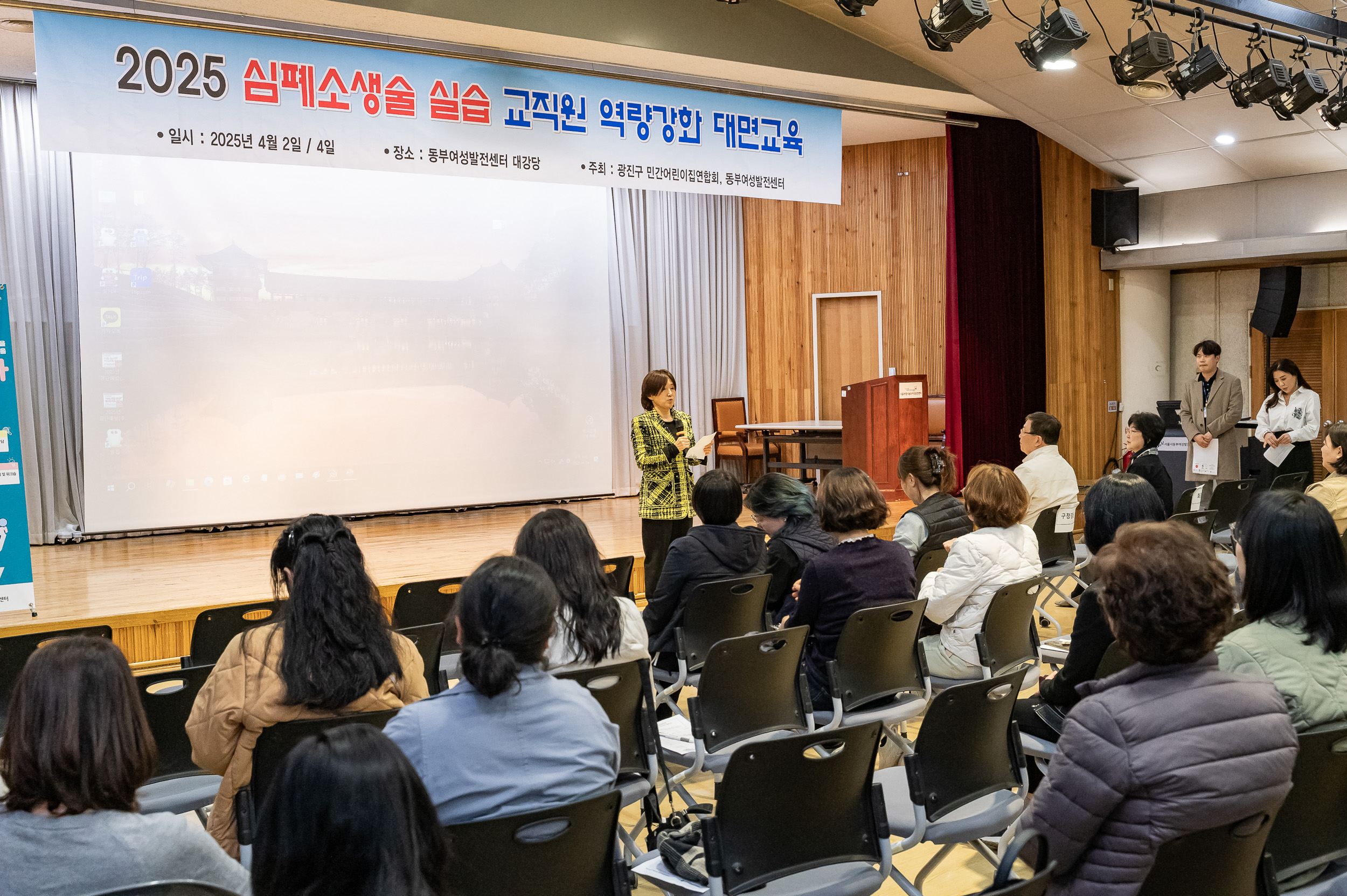 20250404-2025 심폐소생술 실습 교직원 역량강화 대면교육 20250404-44694_L_173522.jpg