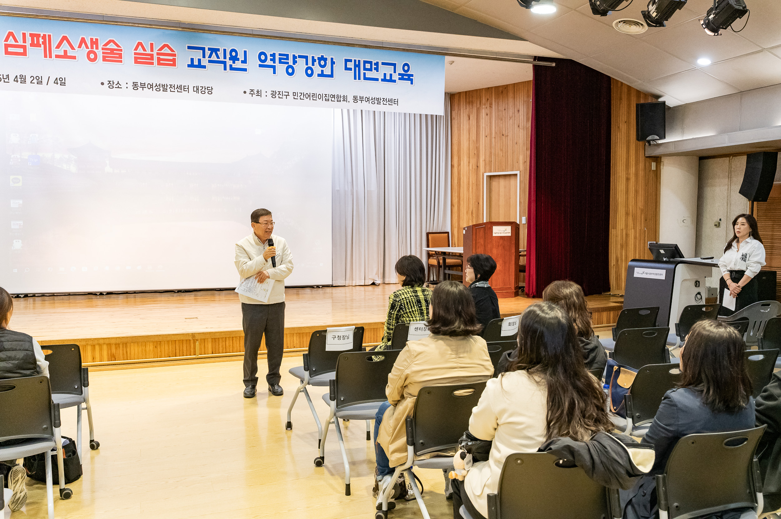 20250404-2025 심폐소생술 실습 교직원 역량강화 대면교육 20250404-44741_L_173523.jpg