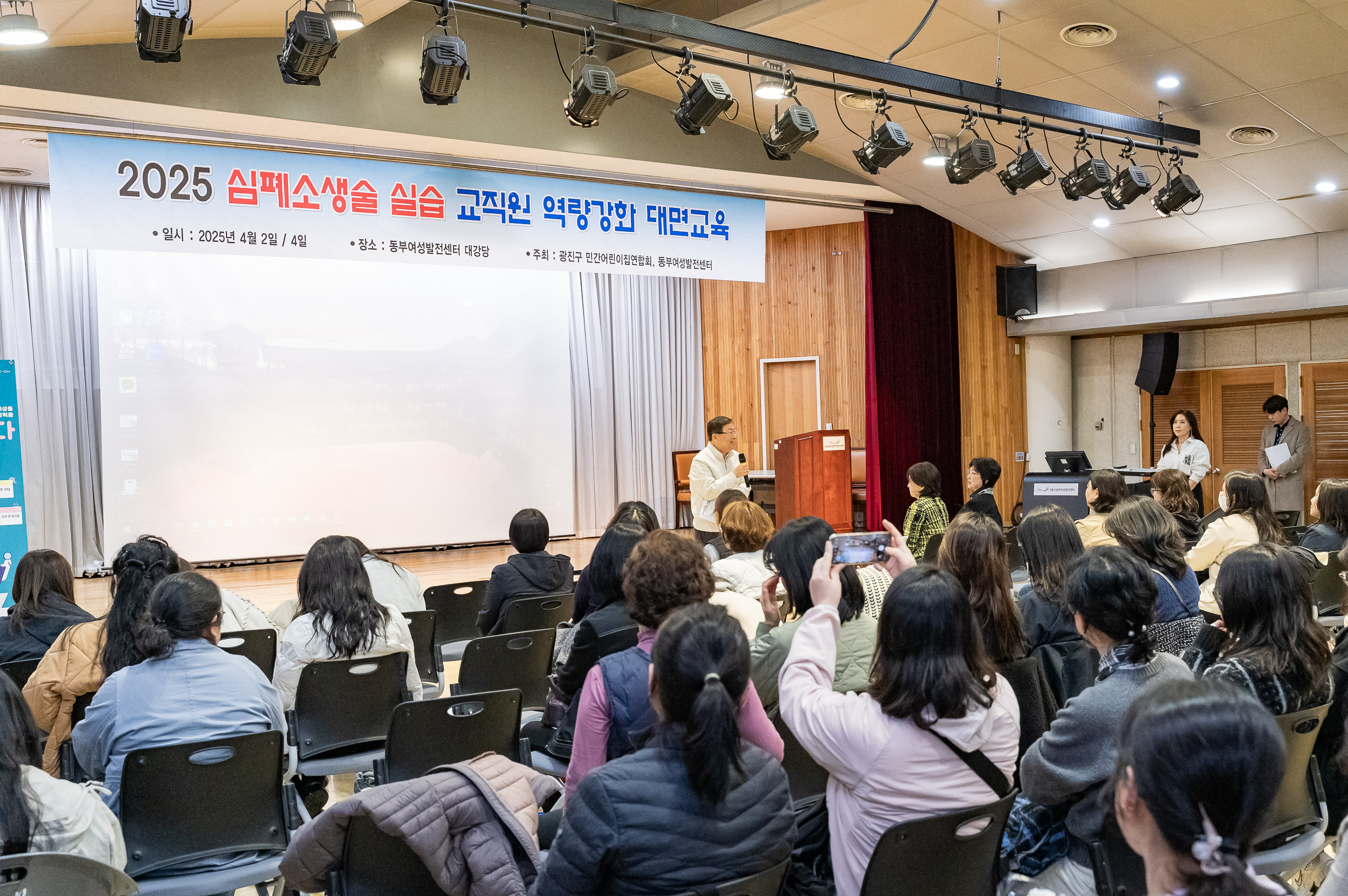 20250404-2025 심폐소생술 실습 교직원 역량강화 대면교육 20250404-44745_L_173523.jpg
