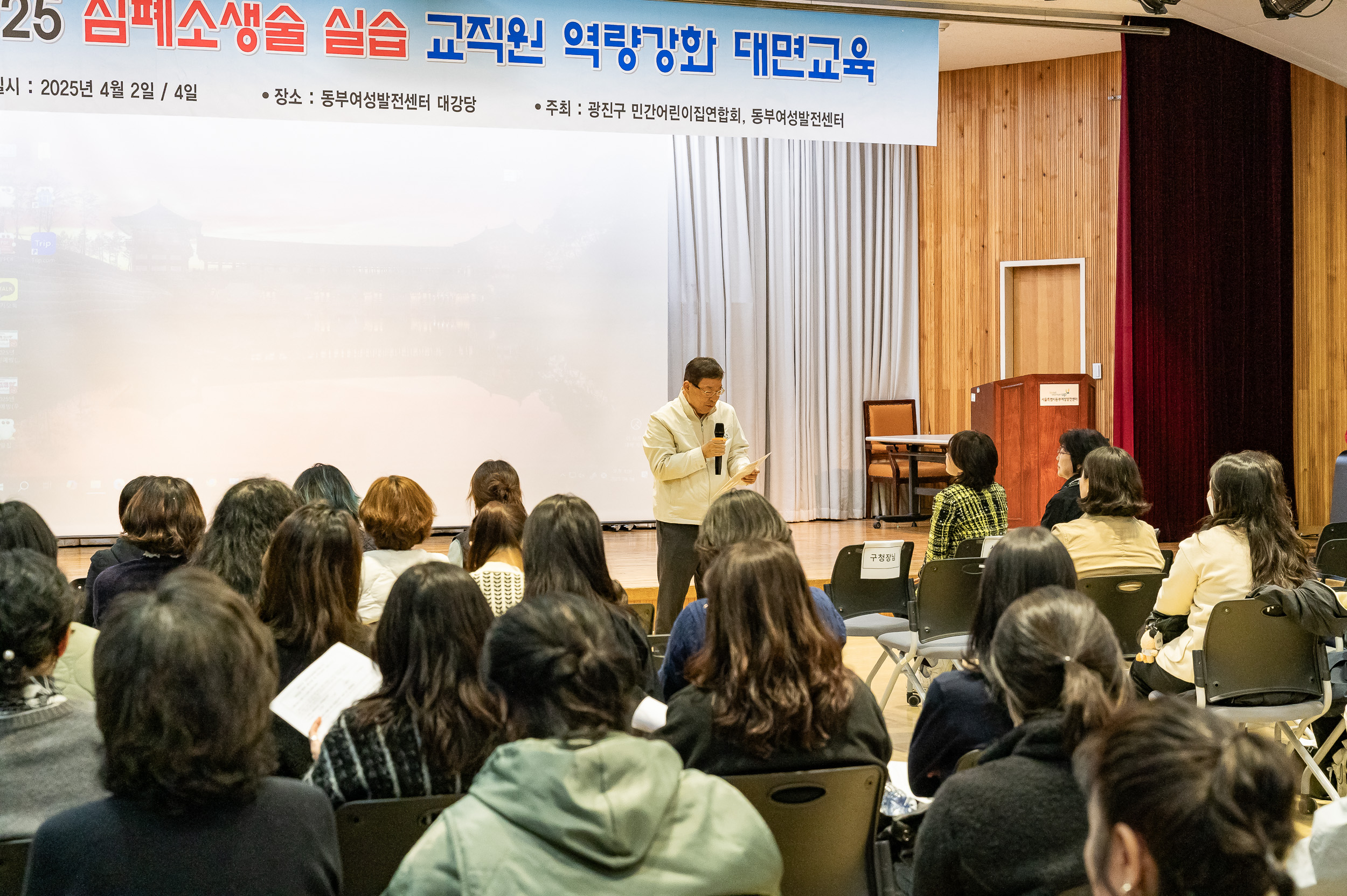20250404-2025 심폐소생술 실습 교직원 역량강화 대면교육 20250404-44775_L_173524.jpg
