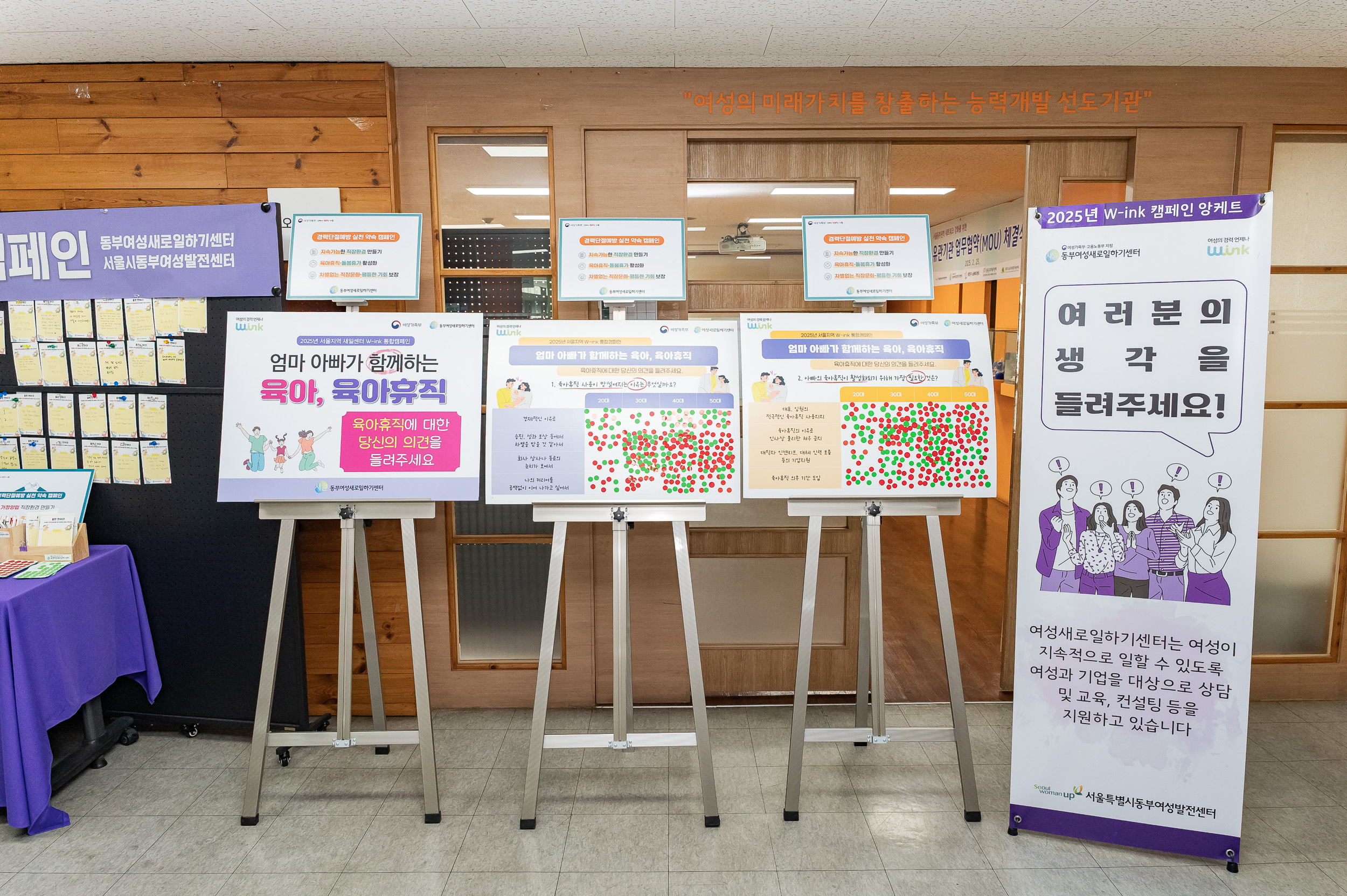 20250404-2025 심폐소생술 실습 교직원 역량강화 대면교육 20250404-44825_L_173525.jpg