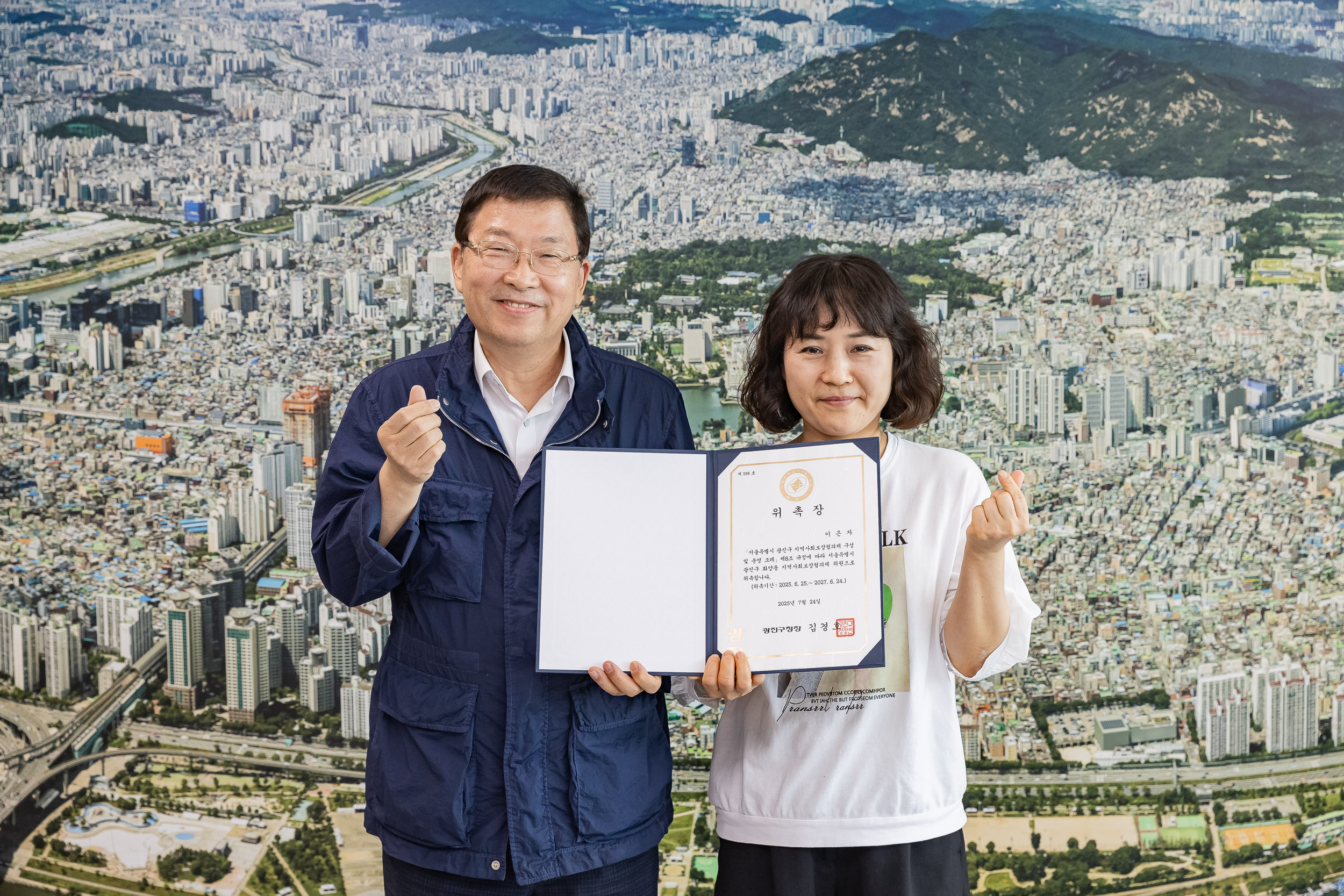20250724-동 지역사회보장협의체 위원 위촉식 20250724-16293_L_153147.jpg