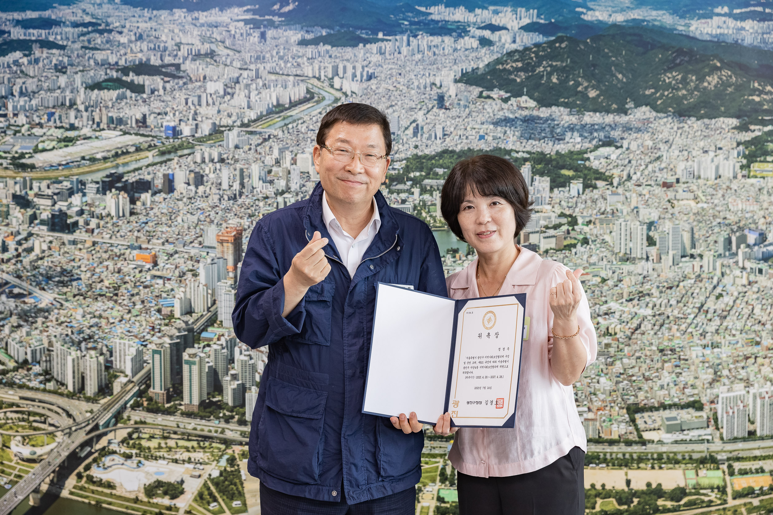 20250724-동 지역사회보장협의체 위원 위촉식 20250724-16228_L_153147.jpg
