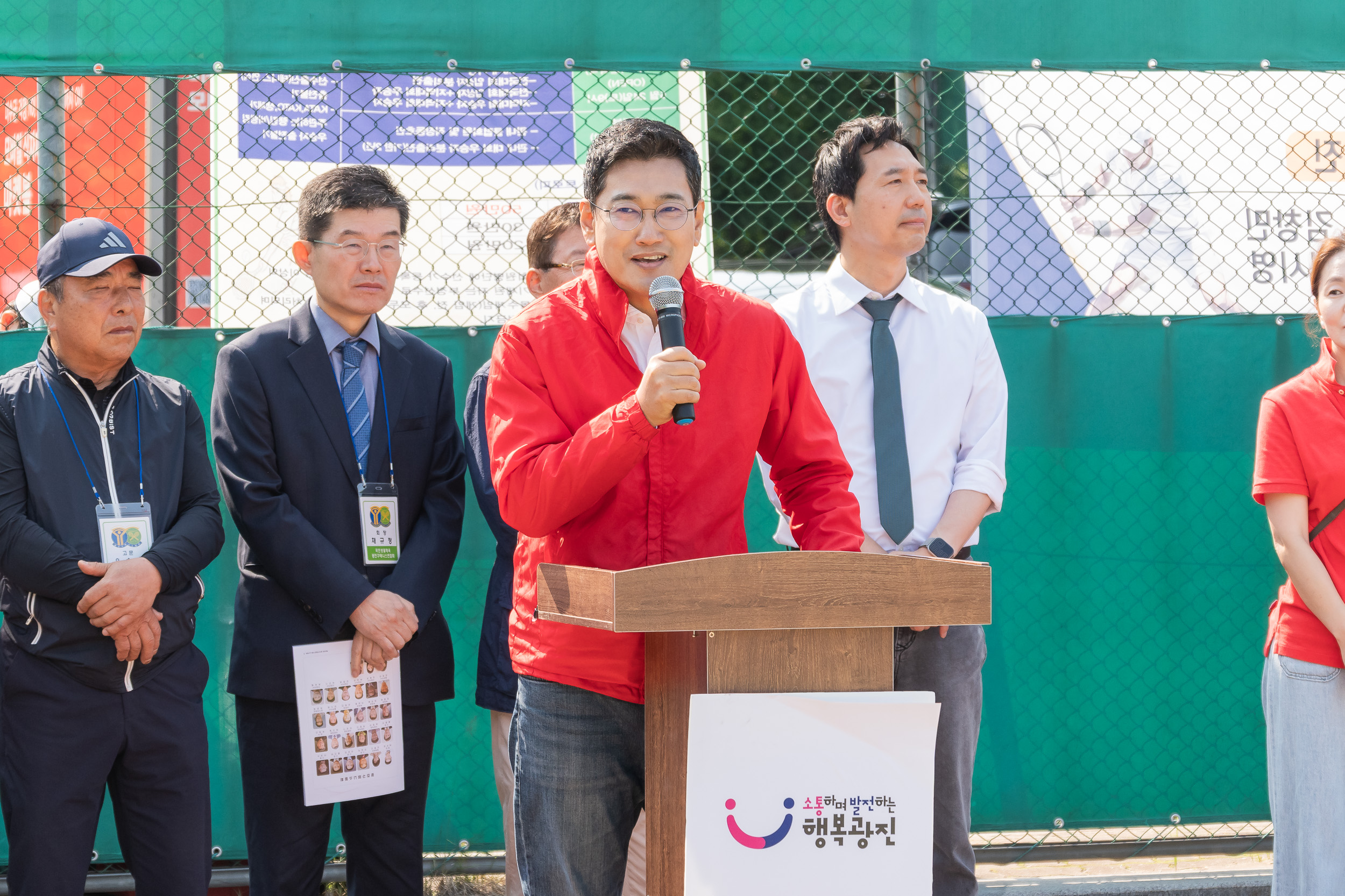 20250525-제29회 광진구협회장기 테니스대회 개회식 20250525-86692_L_175043.jpg