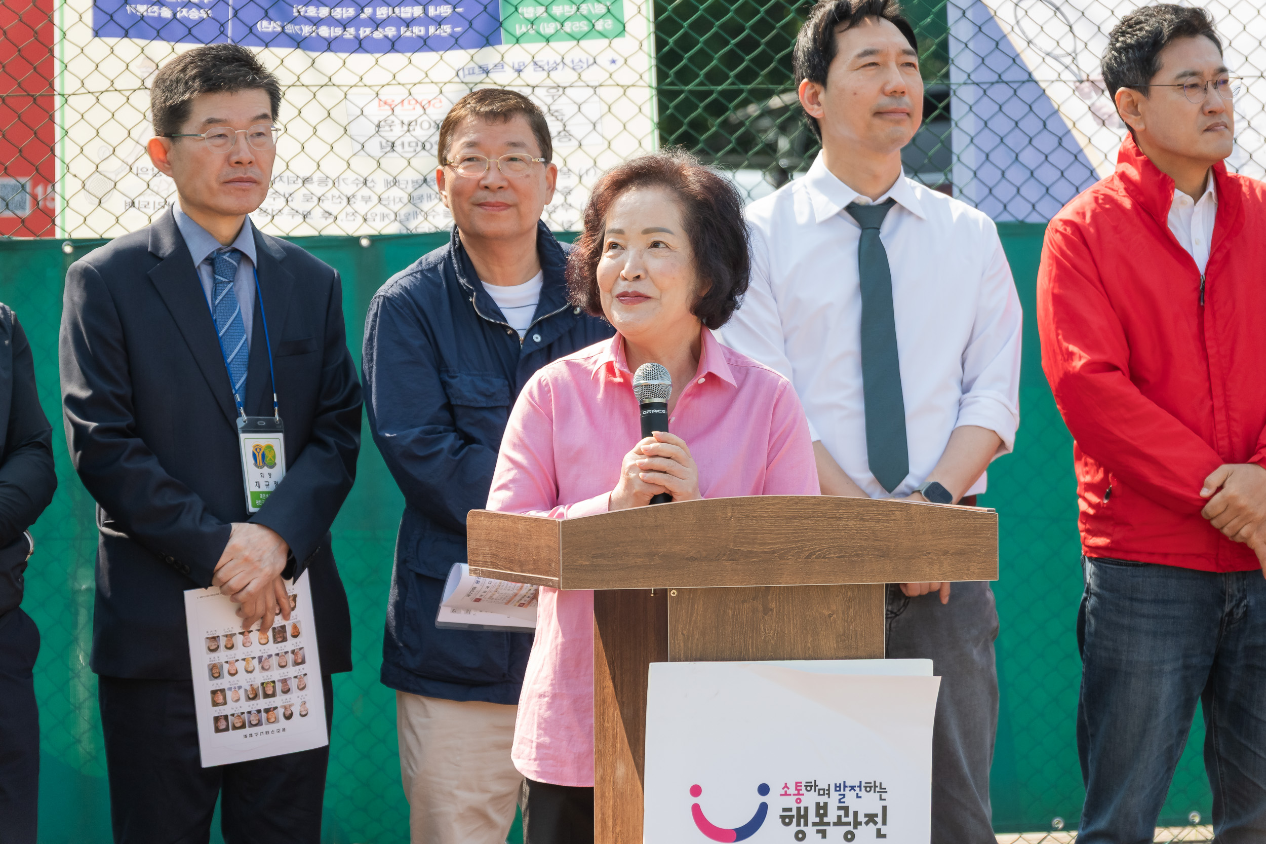 20250525-제29회 광진구협회장기 테니스대회 개회식 20250525-86706_L_175043.jpg