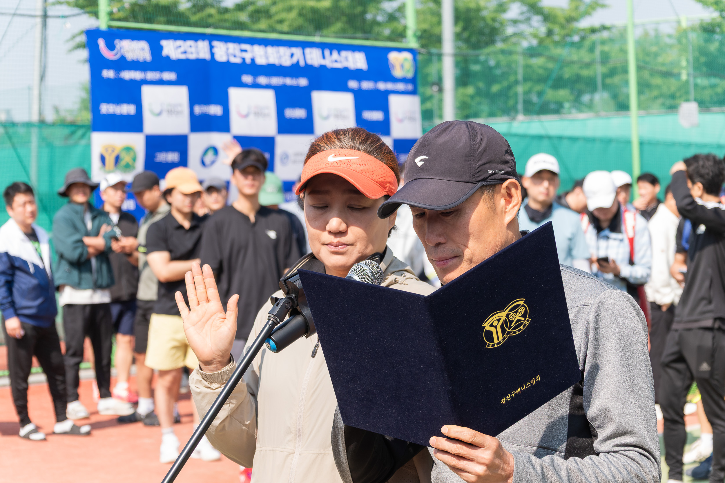 20250525-제29회 광진구협회장기 테니스대회 개회식 20250525-86738_L_175043.jpg