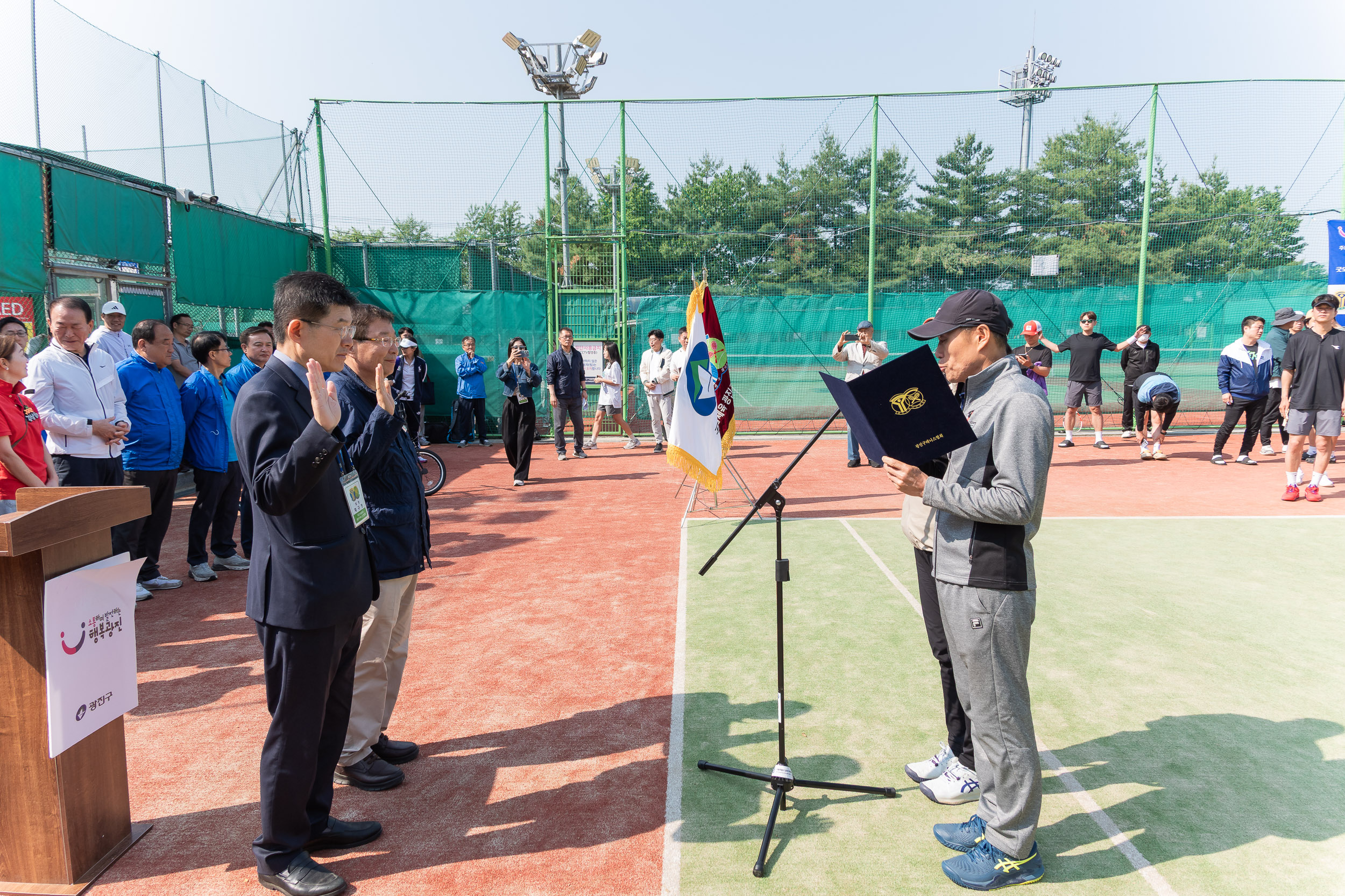 20250525-제29회 광진구협회장기 테니스대회 개회식 20250525-86742_L_175043.jpg