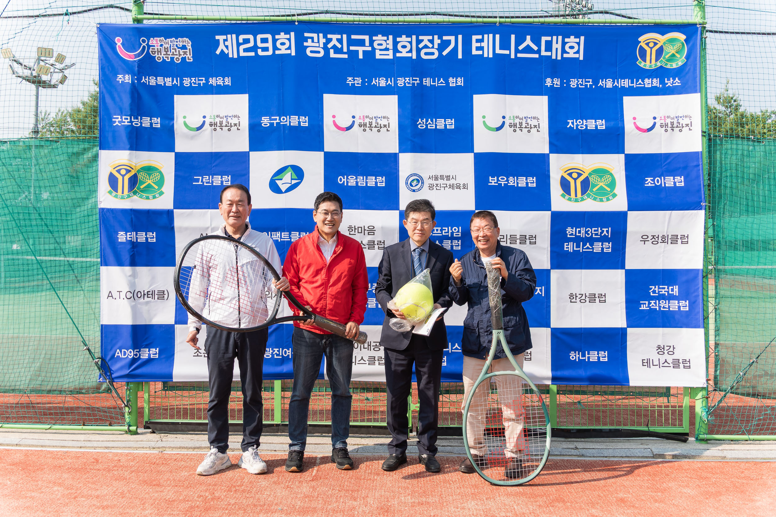 20250525-제29회 광진구협회장기 테니스대회 개회식 20250525-86456_L_175042.jpg