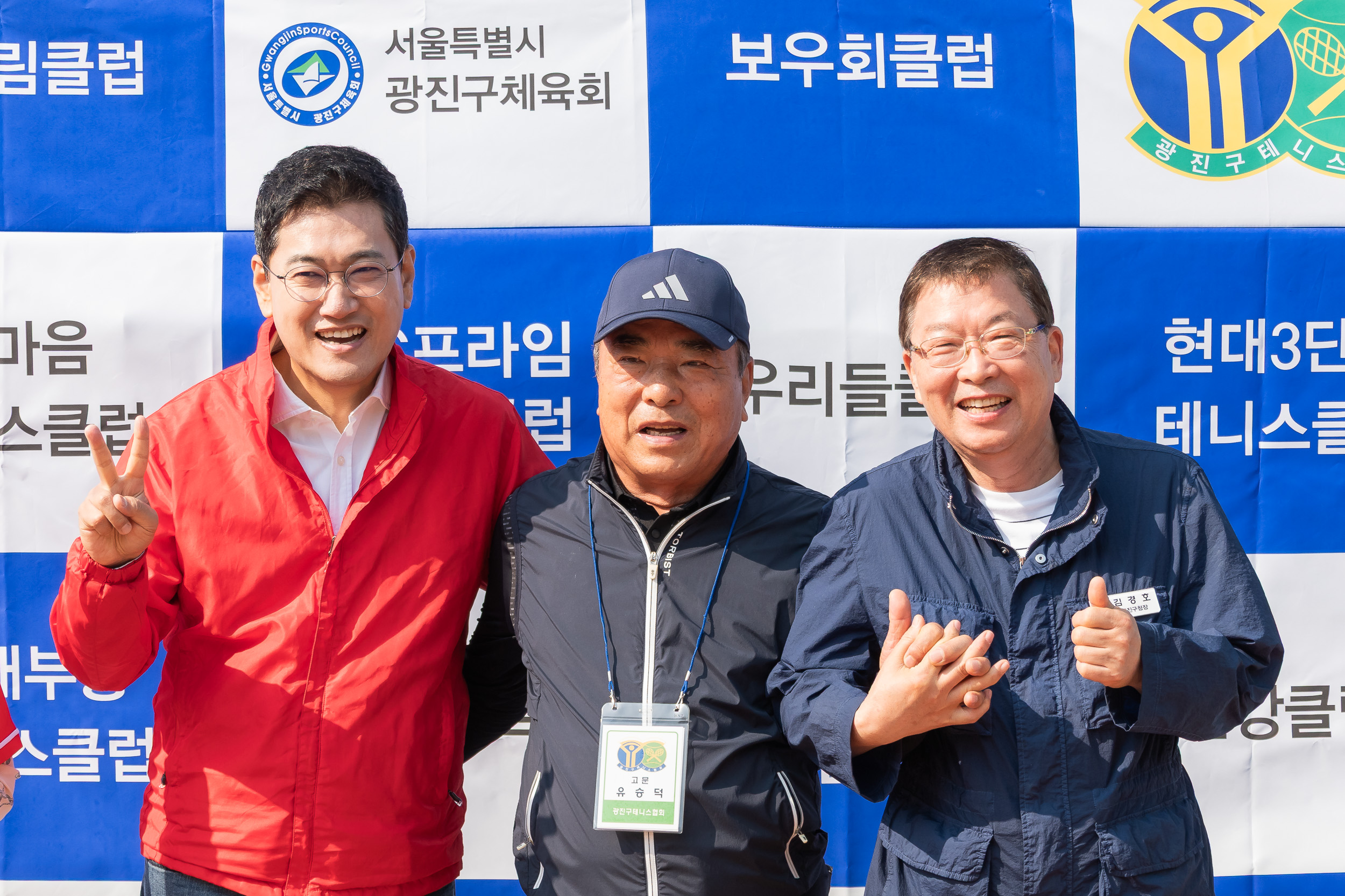20250525-제29회 광진구협회장기 테니스대회 개회식 20250525-86471_L_175042.jpg