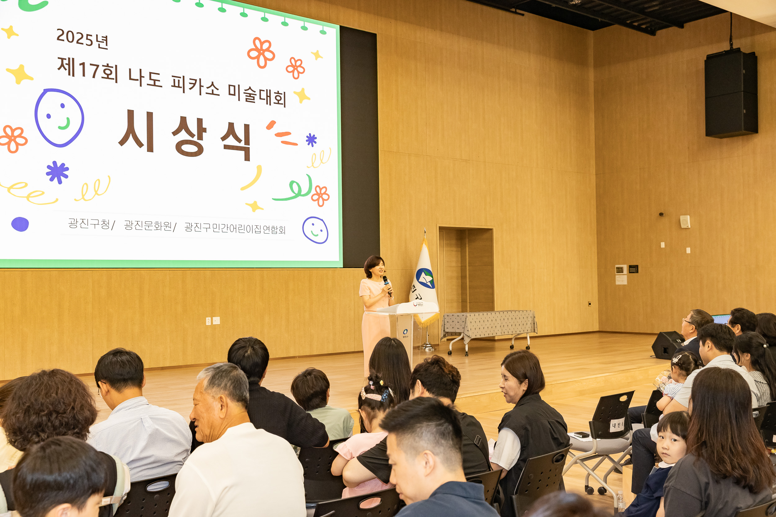 20250702-2025년 제 17회 나도피카소 미술대회 시상식 20250702-121481_L_195555.jpg