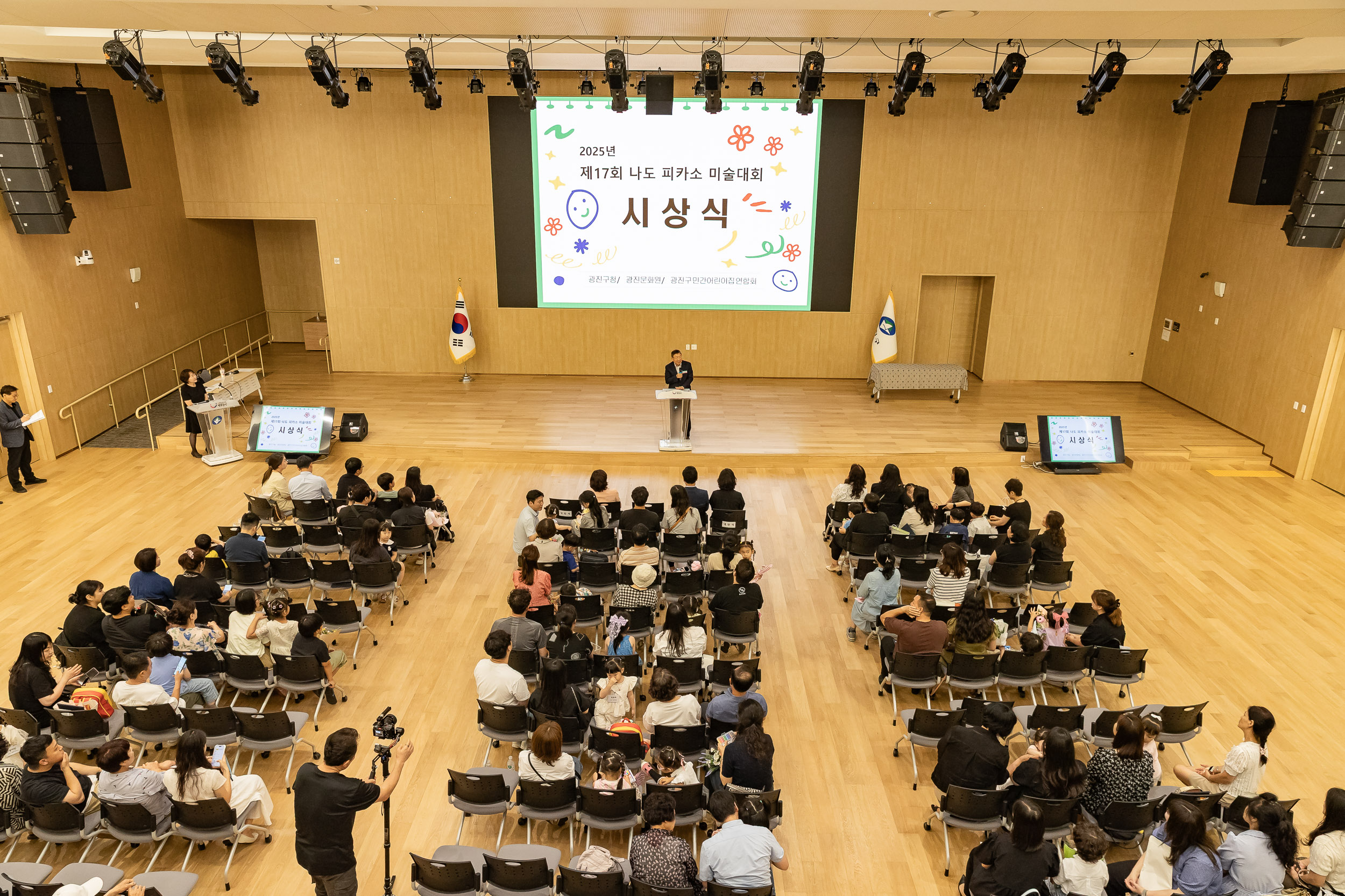 20250702-2025년 제 17회 나도피카소 미술대회 시상식 20250702-121533_L_195556.jpg