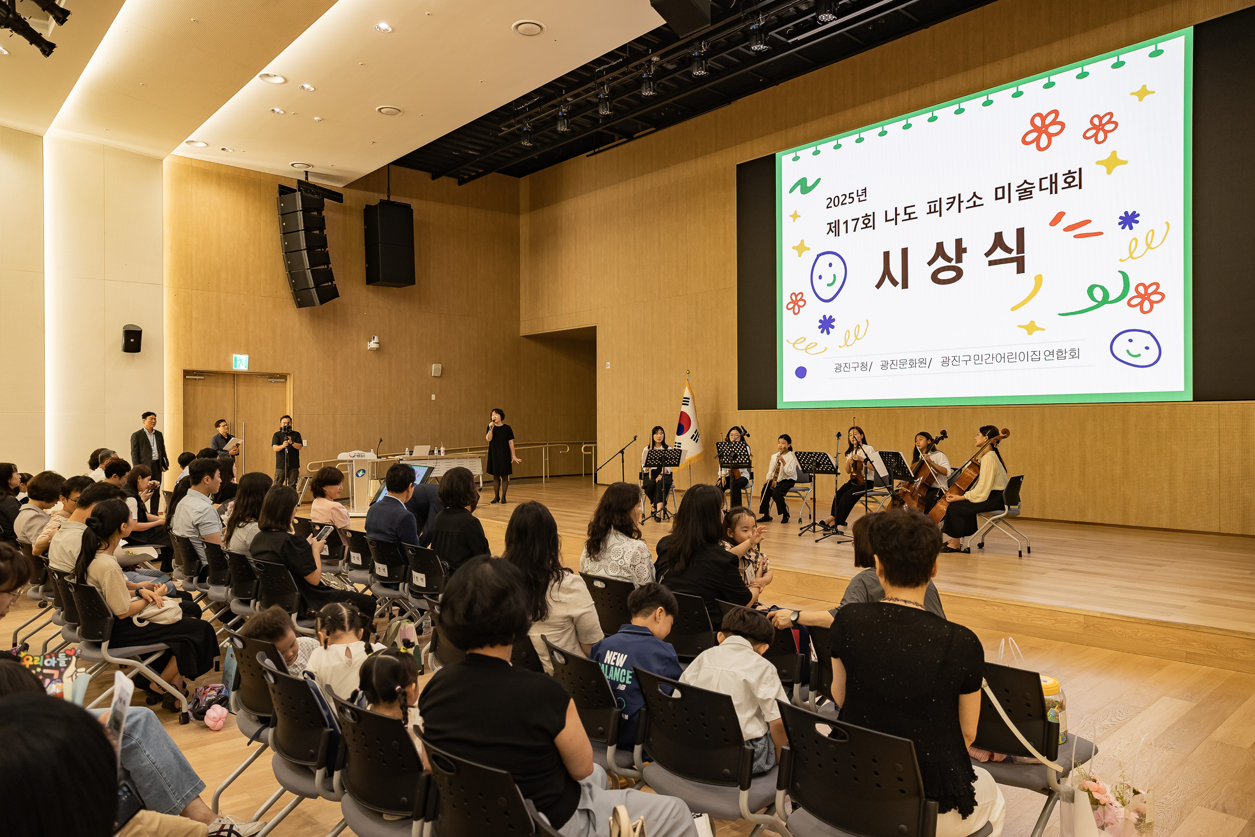 20250702-2025년 제 17회 나도피카소 미술대회 시상식 20250702-120626_L_195551.jpg