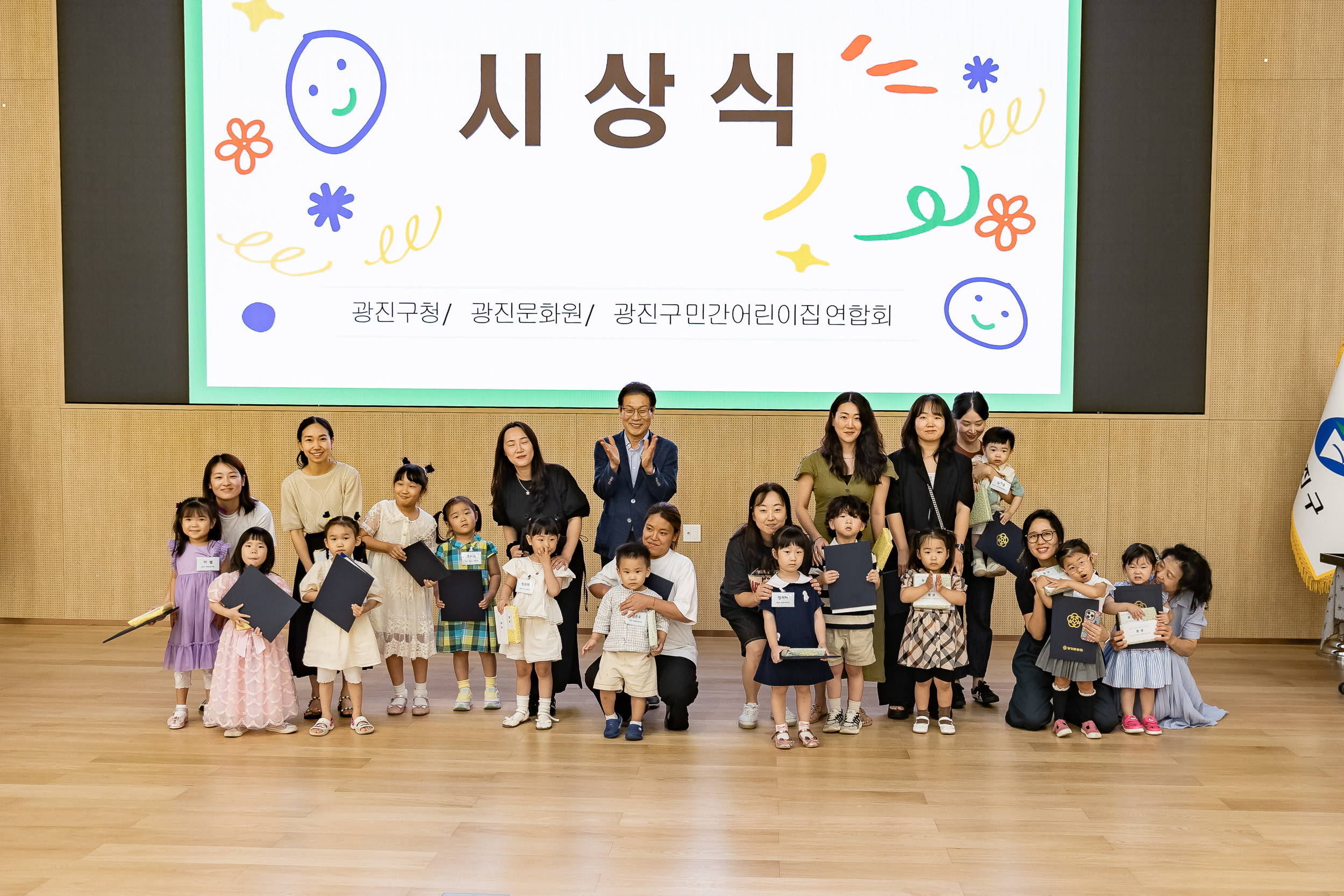 20250702-2025년 제 17회 나도피카소 미술대회 시상식 20250702-120847_L_195552.jpg