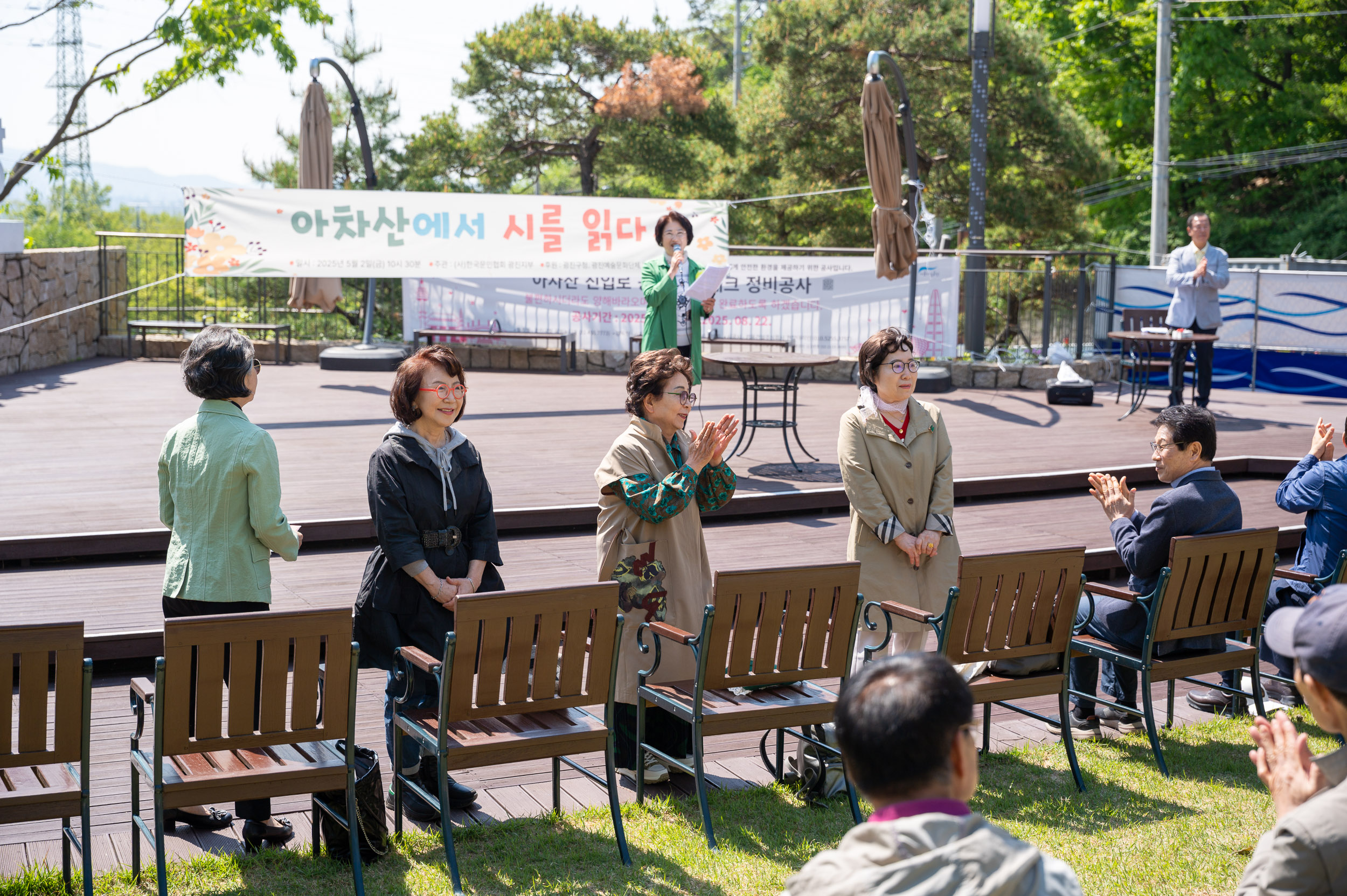20250502-아차산에서 시를 읽다 20250502-68420_L_204337.jpg