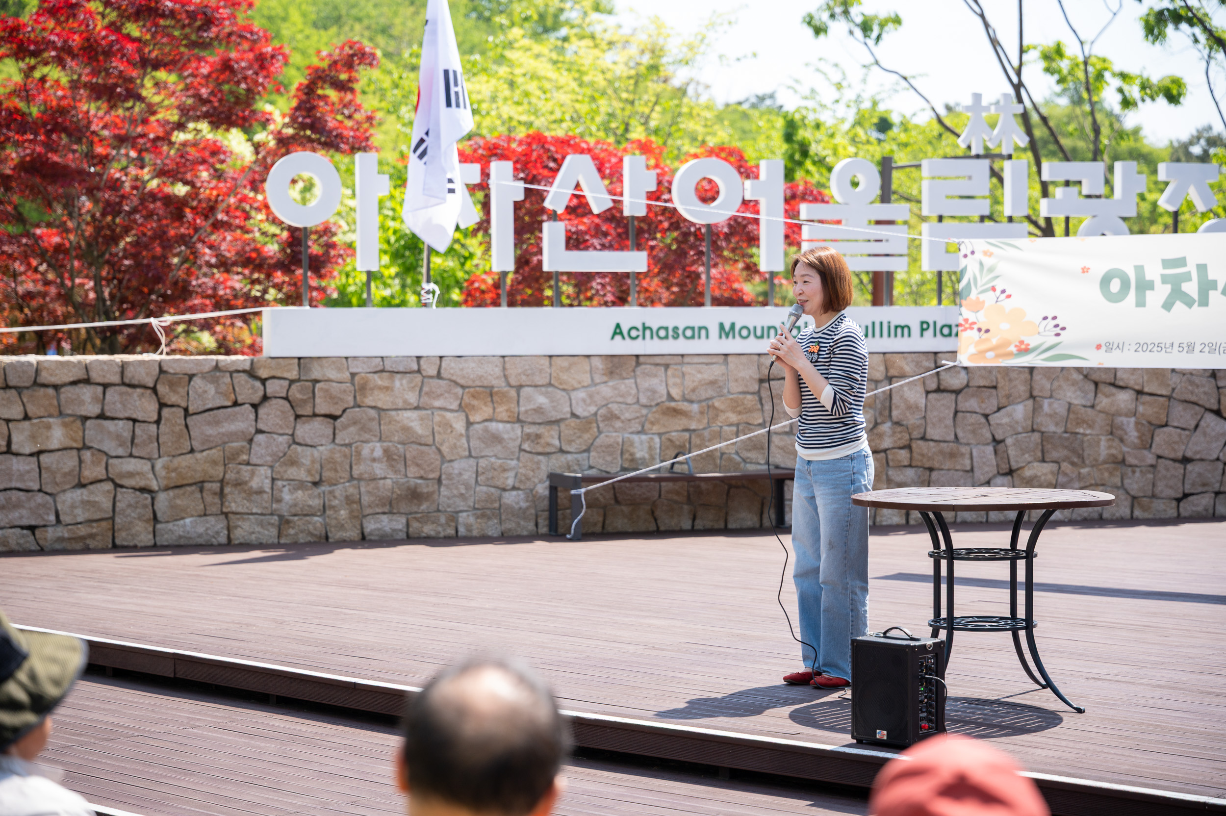 20250502-아차산에서 시를 읽다 20250502-68644_L_204339.jpg