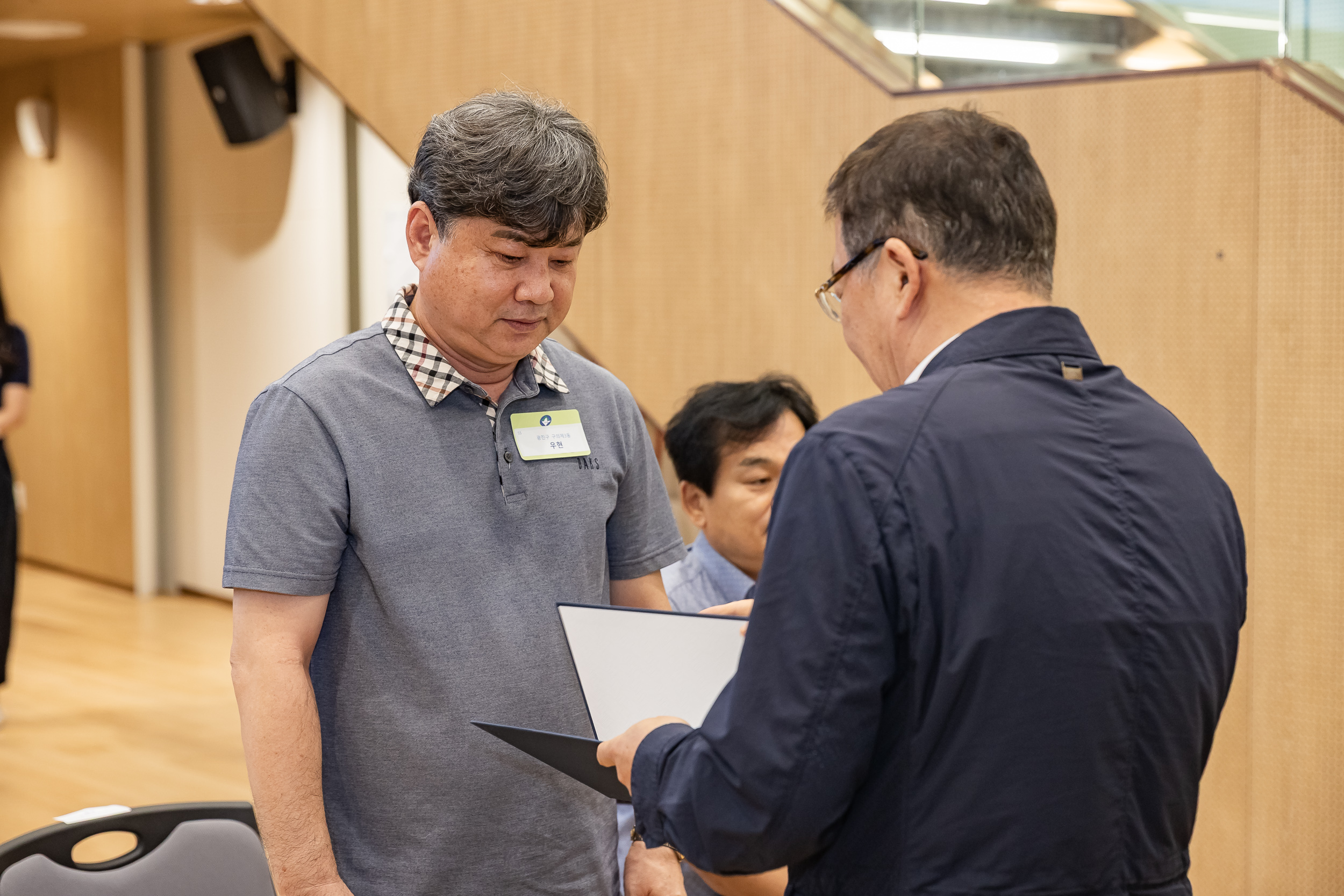 20250826-2025년 8월 정기 구민표창 수여식 20250826-9676_L_151508.jpg