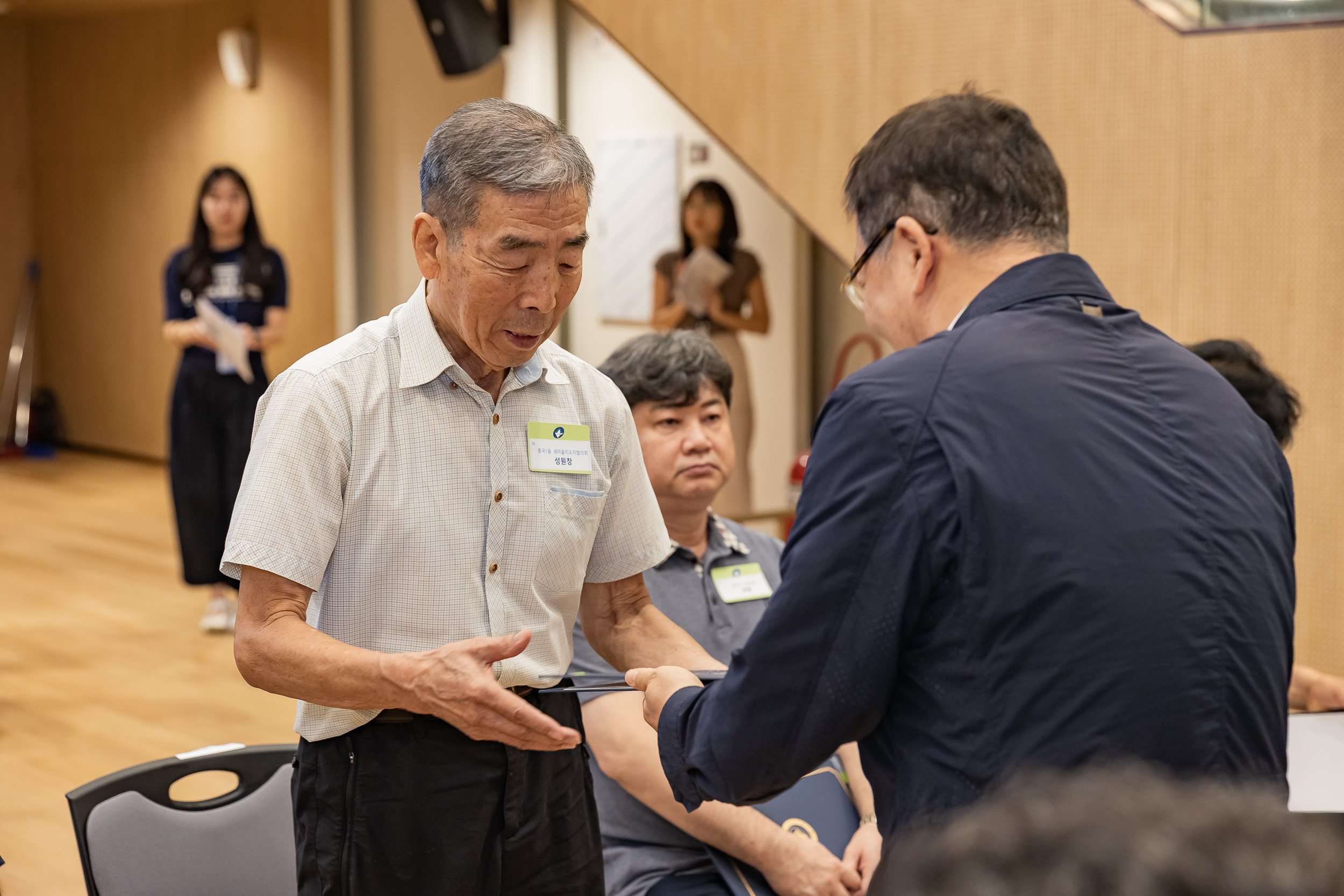 20250826-2025년 8월 정기 구민표창 수여식 20250826-9690_L_151508.jpg