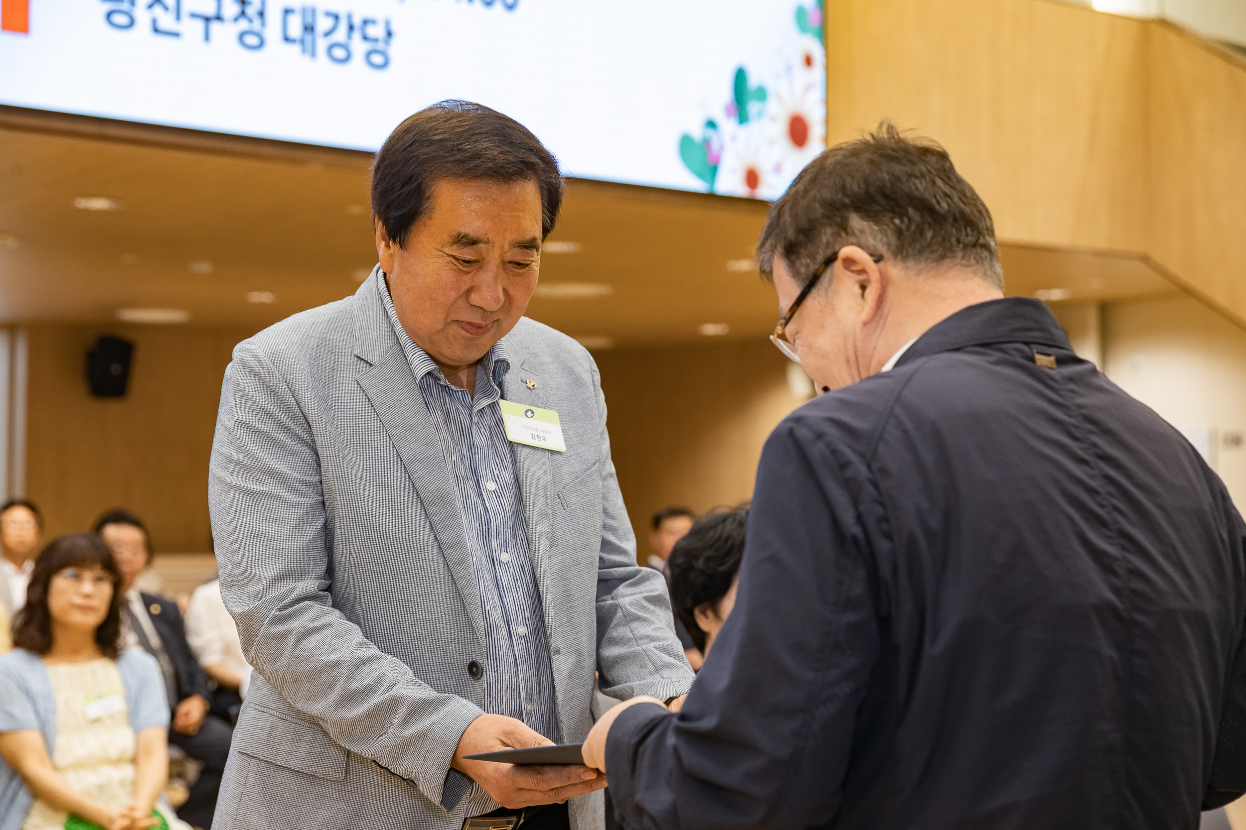 20250826-2025년 8월 정기 구민표창 수여식 20250826-9762_L_151508.jpg