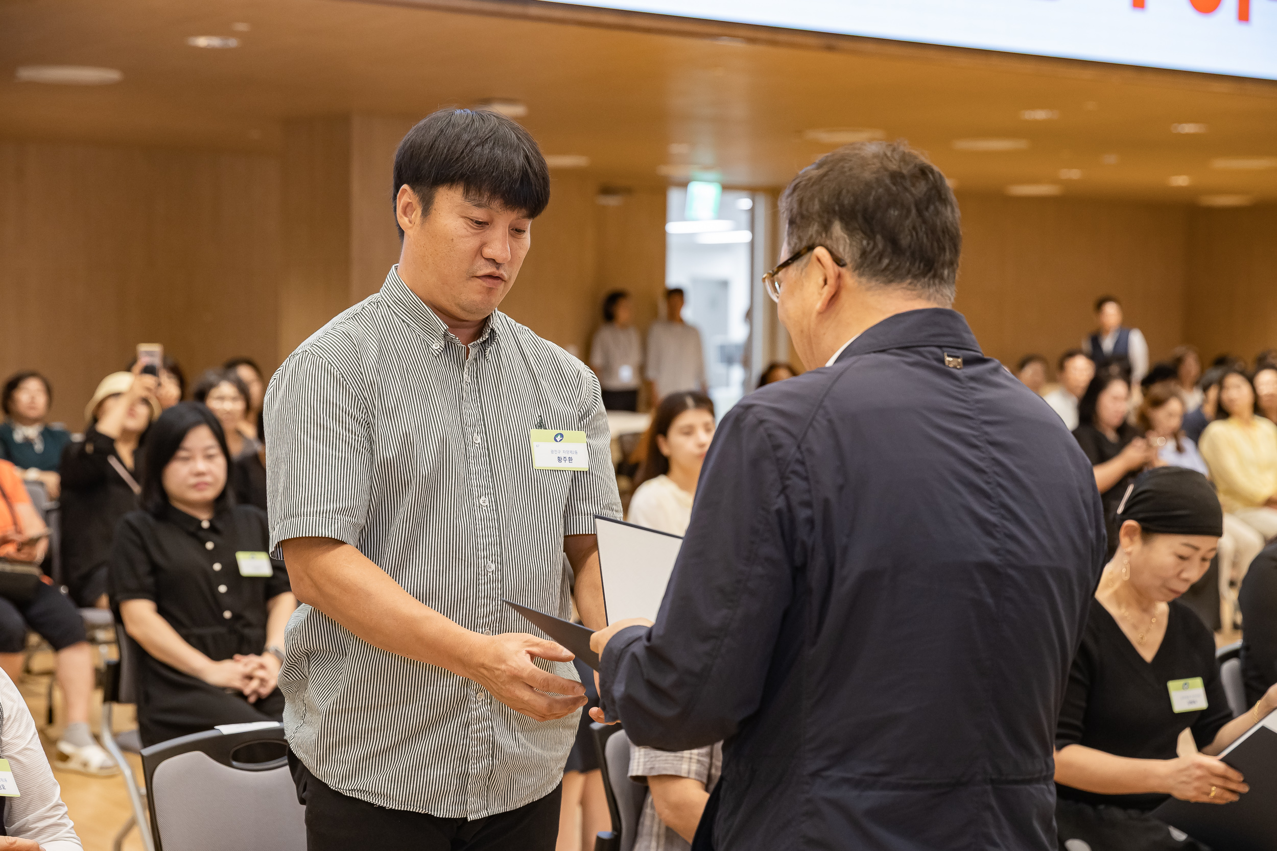 20250826-2025년 8월 정기 구민표창 수여식 20250826-9821_L_151509.jpg