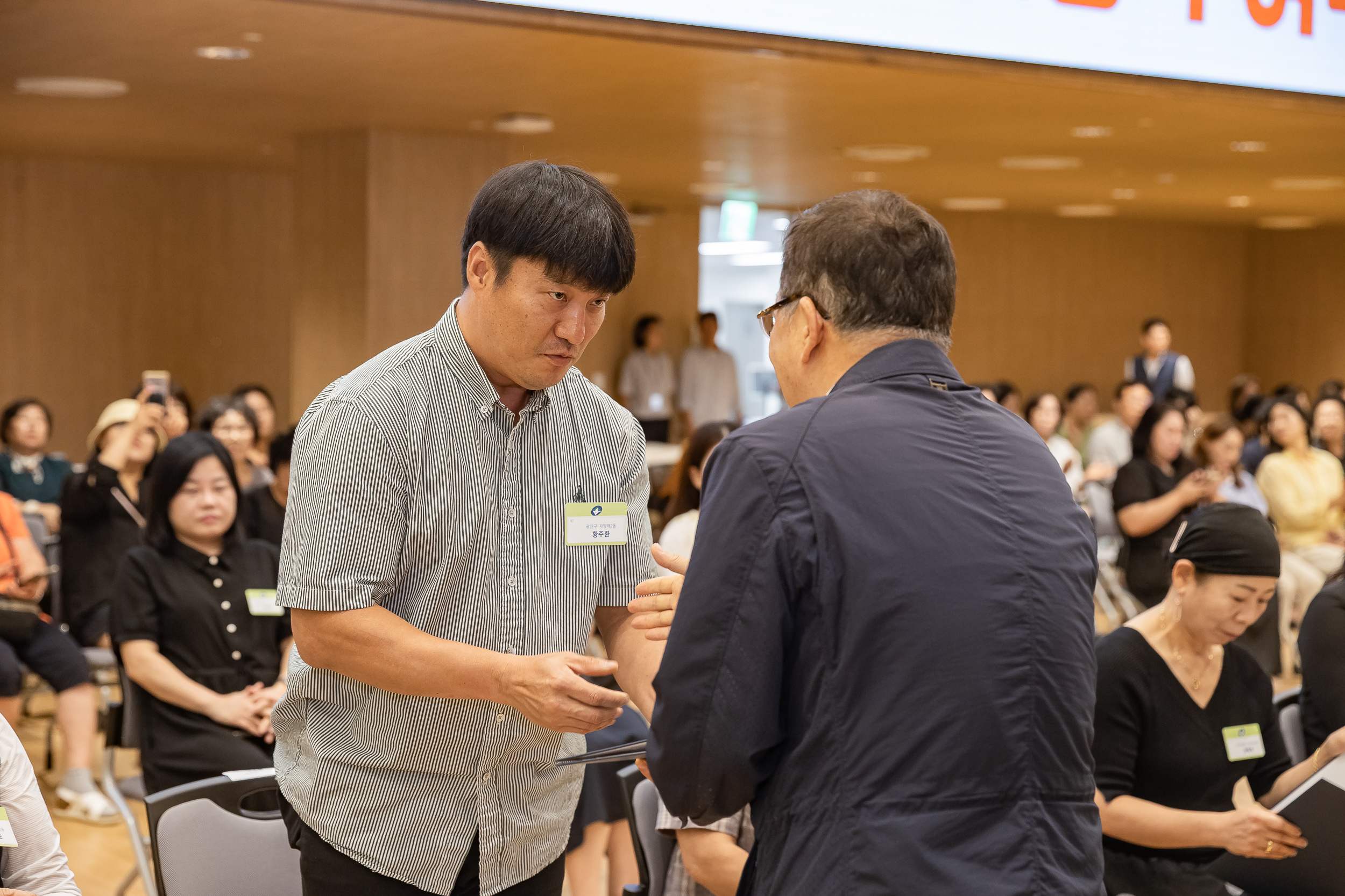 20250826-2025년 8월 정기 구민표창 수여식 20250826-9824_L_151509.jpg