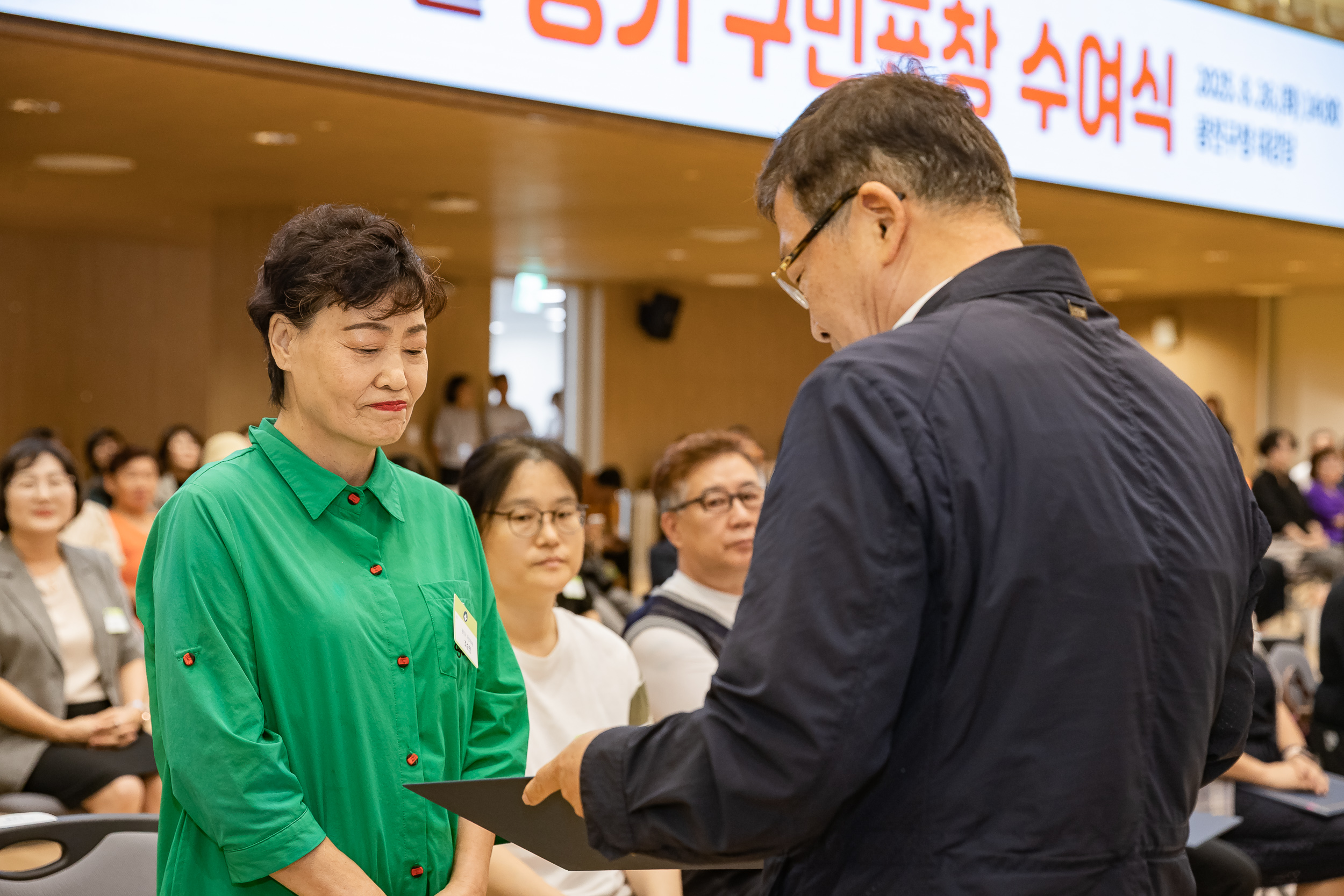 20250826-2025년 8월 정기 구민표창 수여식 20250826-9854_L_151509.jpg