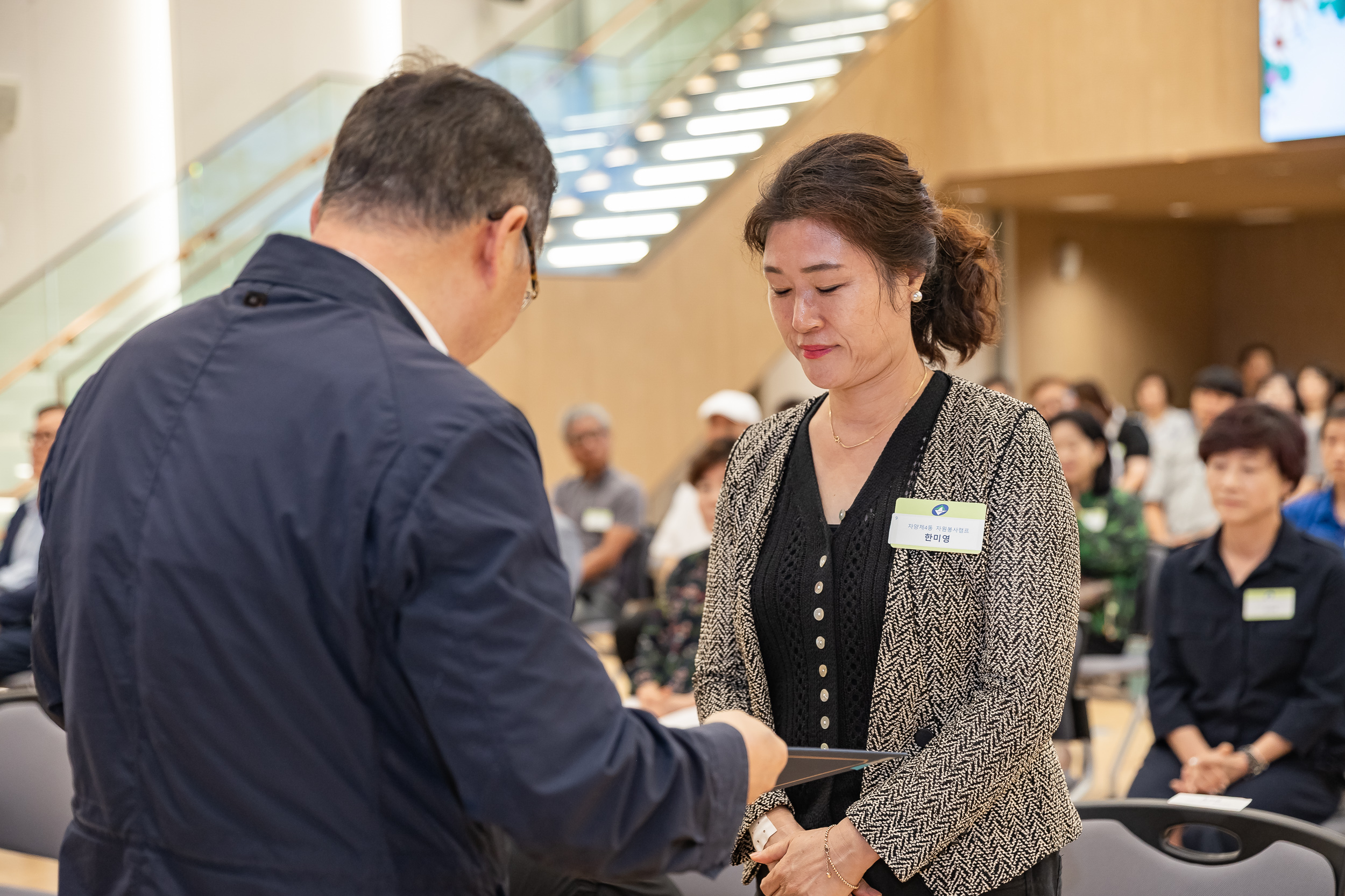 20250826-2025년 8월 정기 구민표창 수여식 20250826-9137_L_151504.jpg
