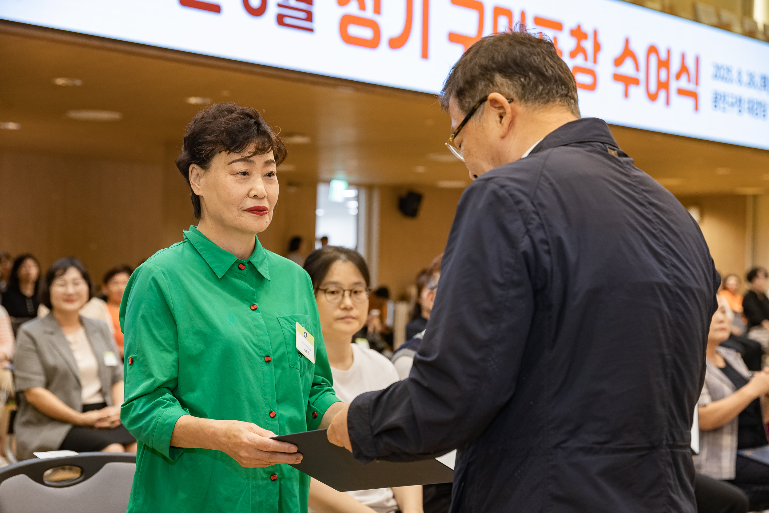 20250826-2025년 8월 정기 구민표창 수여식 20250826-9862_L_151509.jpg