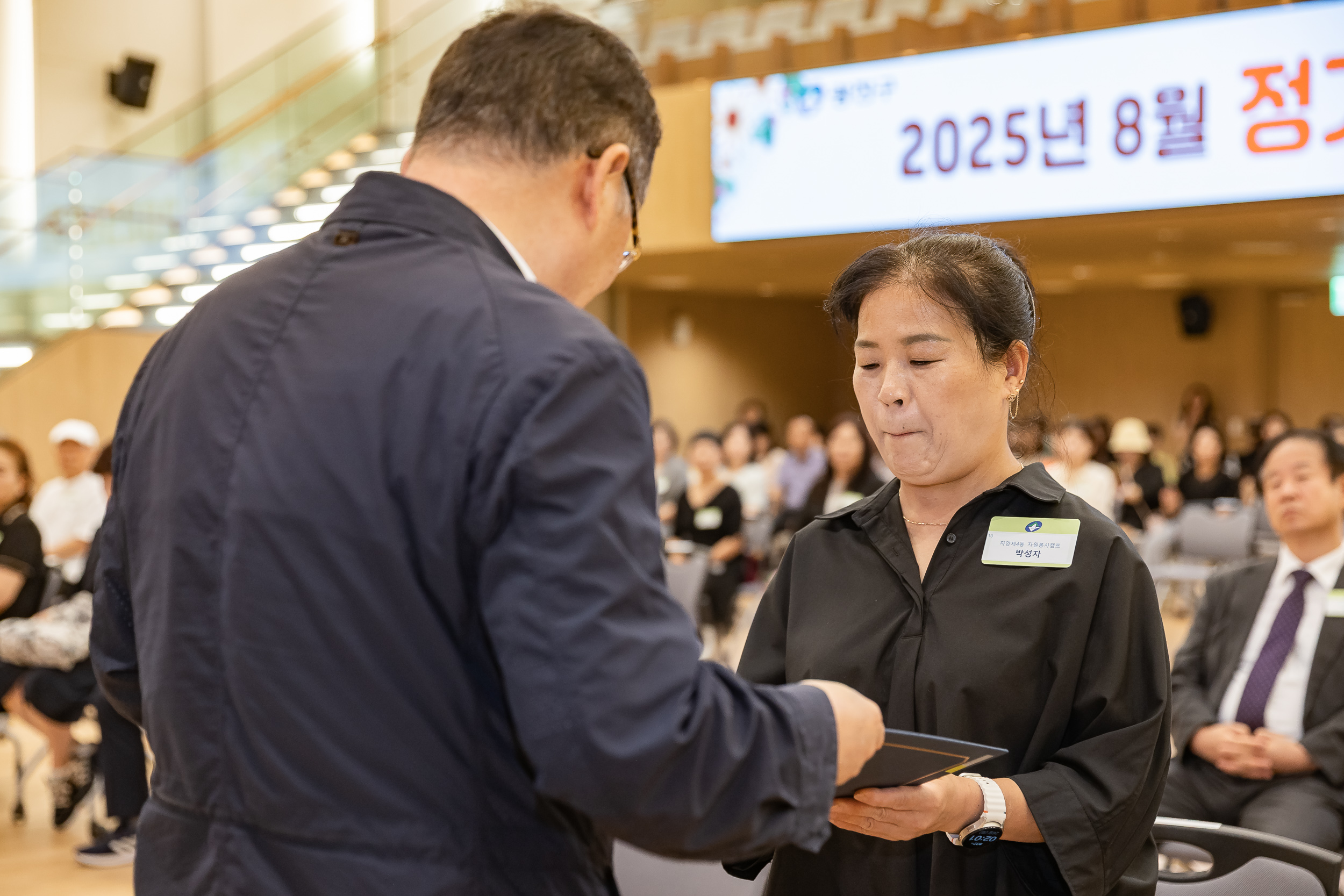 20250826-2025년 8월 정기 구민표창 수여식 20250826-9151_L_151504.jpg