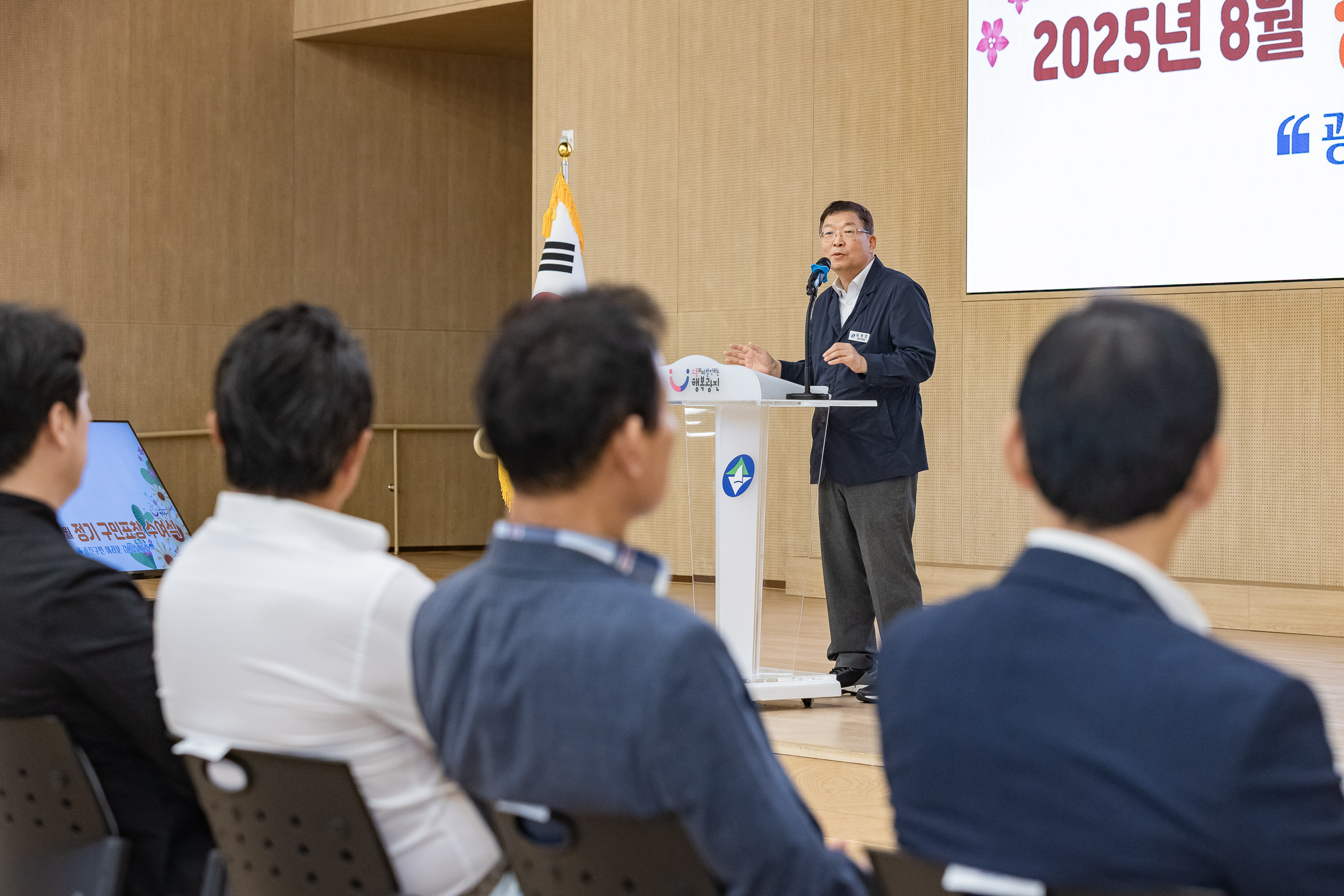 20250826-2025년 8월 정기 구민표창 수여식 20250826-10051_L_151511.jpg