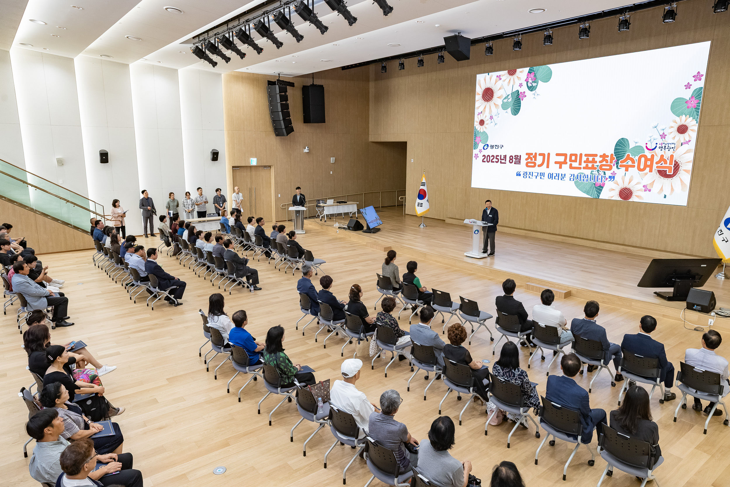 20250826-2025년 8월 정기 구민표창 수여식 20250826-10057_L_151511.jpg