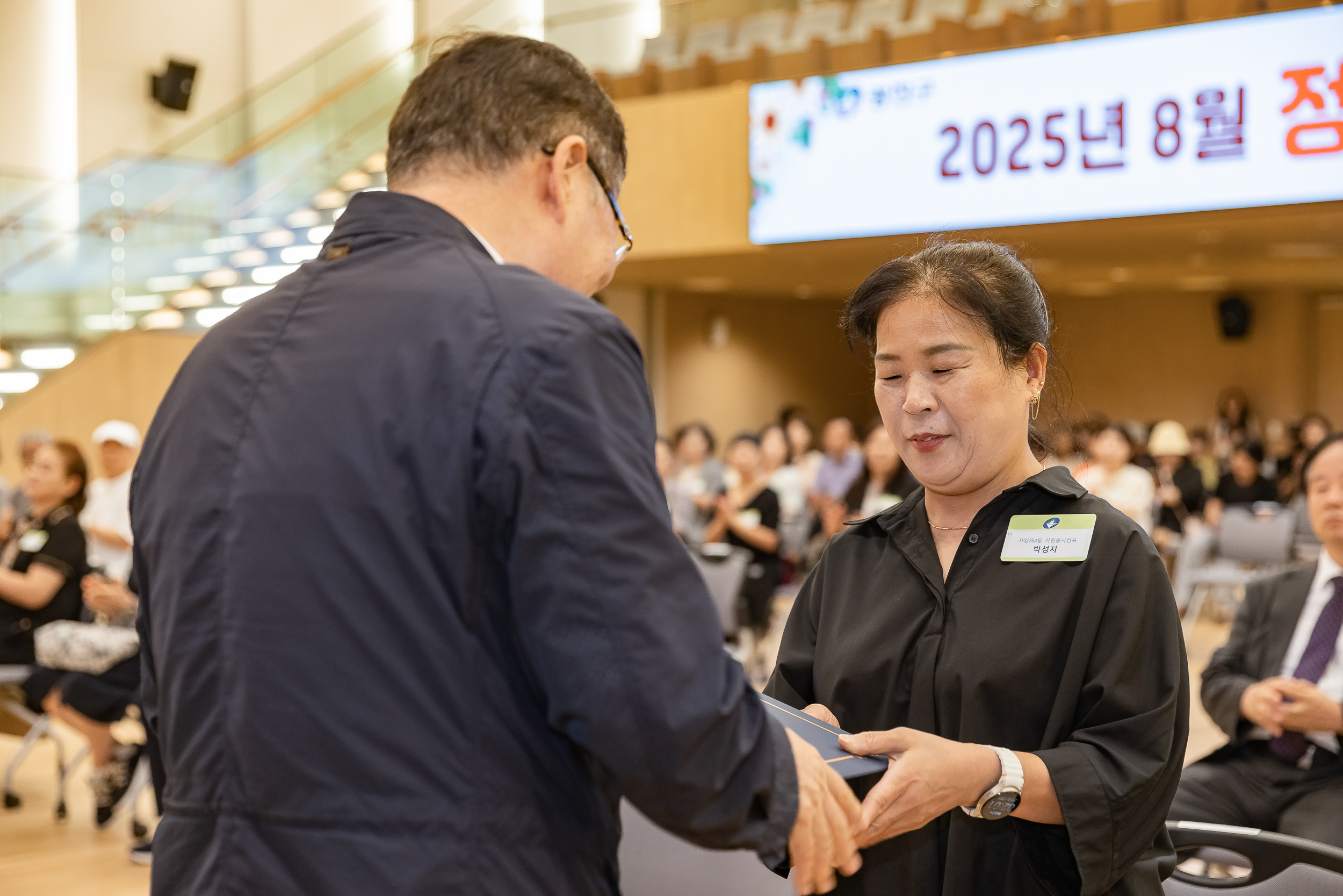 20250826-2025년 8월 정기 구민표창 수여식 20250826-9156_L_151504.jpg