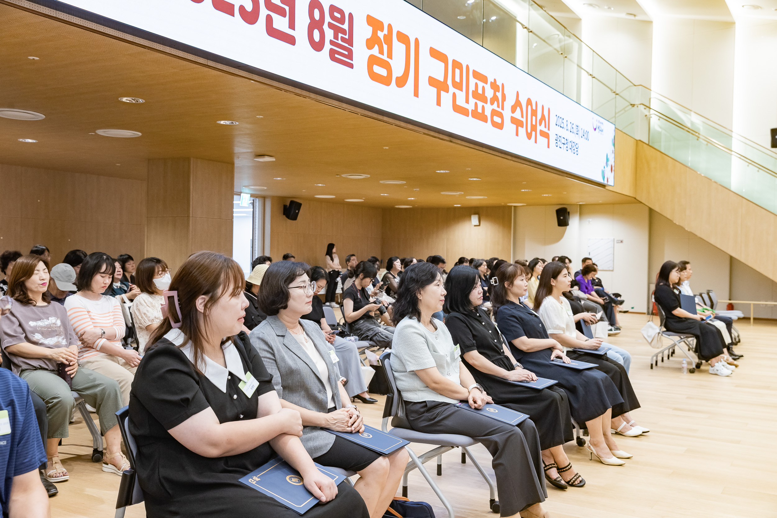 20250826-2025년 8월 정기 구민표창 수여식 20250826-10076_L_151511.jpg