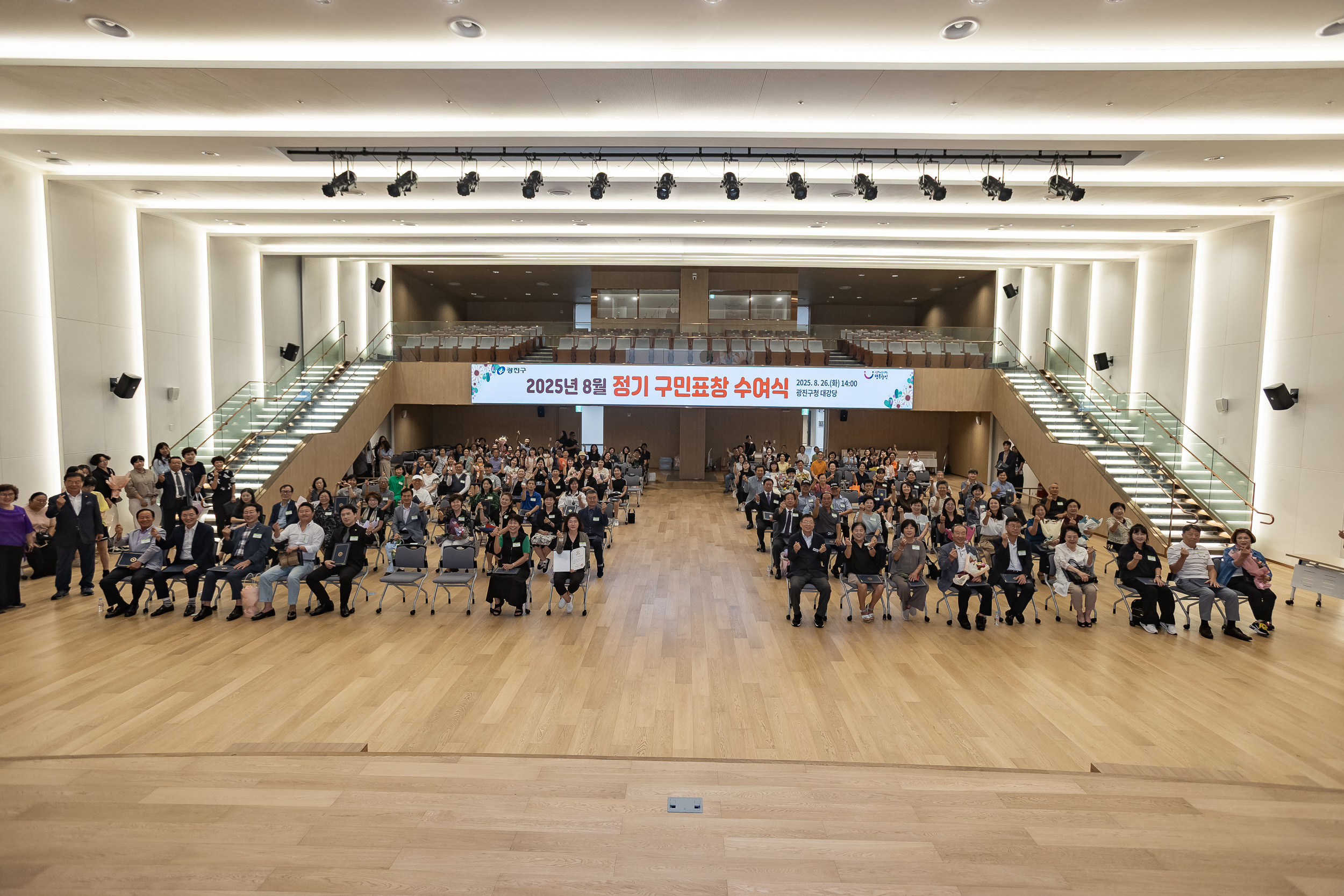 20250826-2025년 8월 정기 구민표창 수여식 20250826-10161_L_151511.jpg